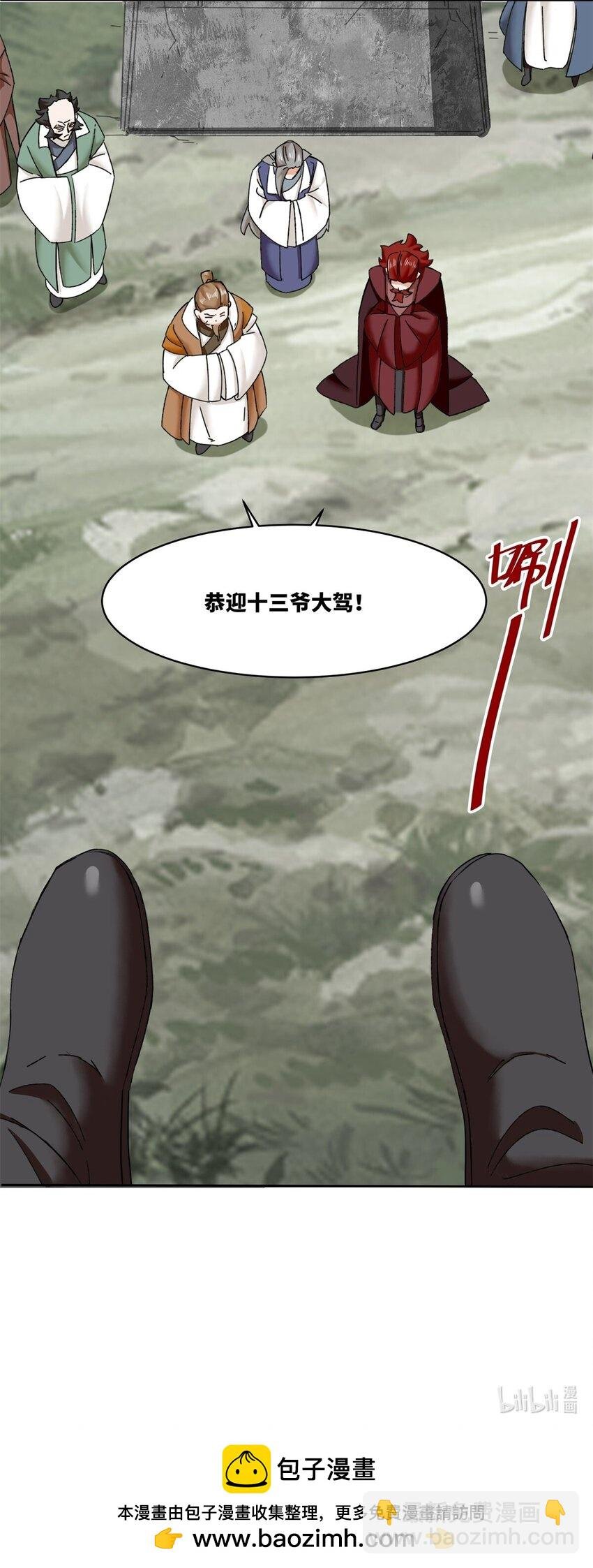 106 老实交代