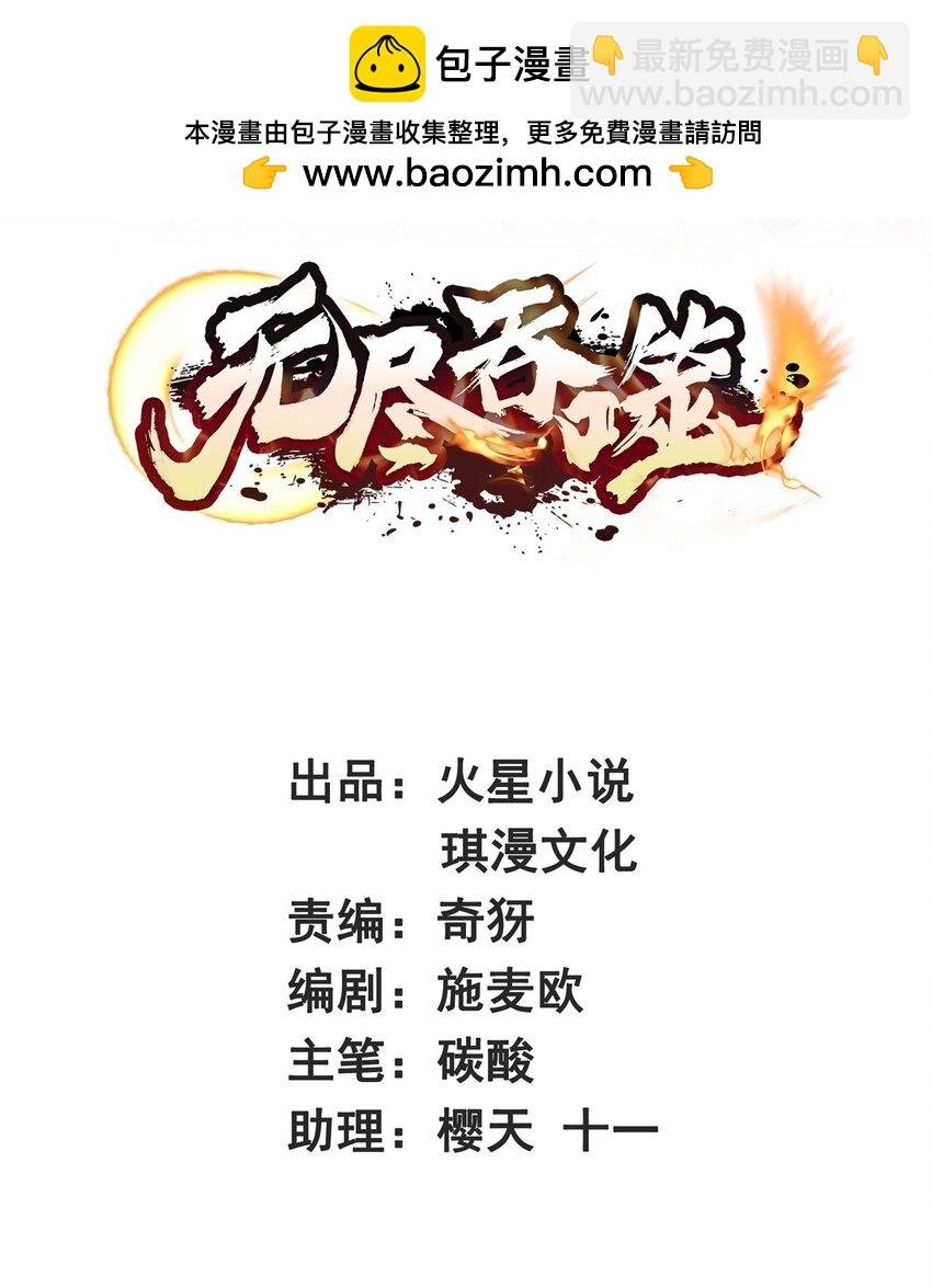 107 十三爷