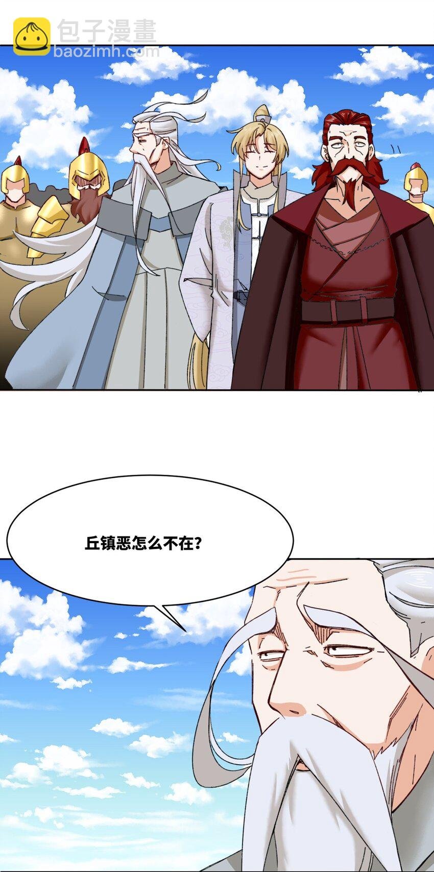 107 十三爷