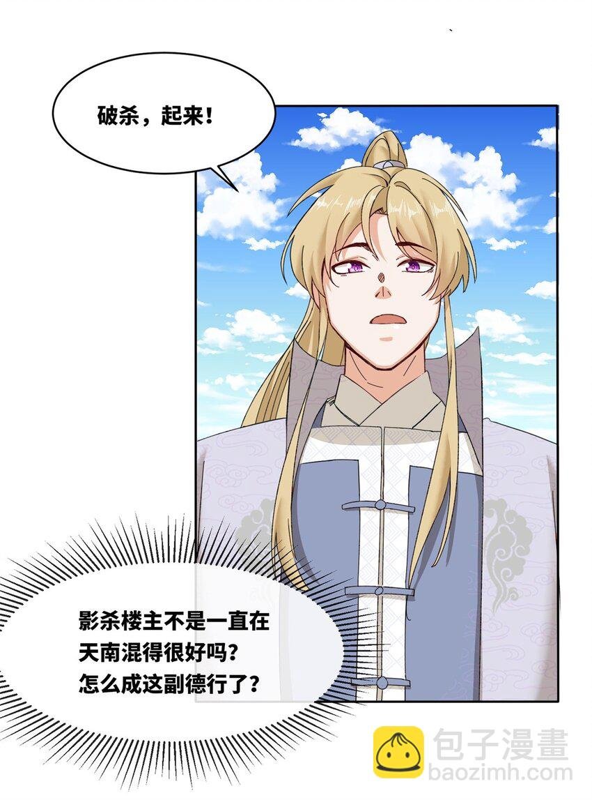 107 十三爷