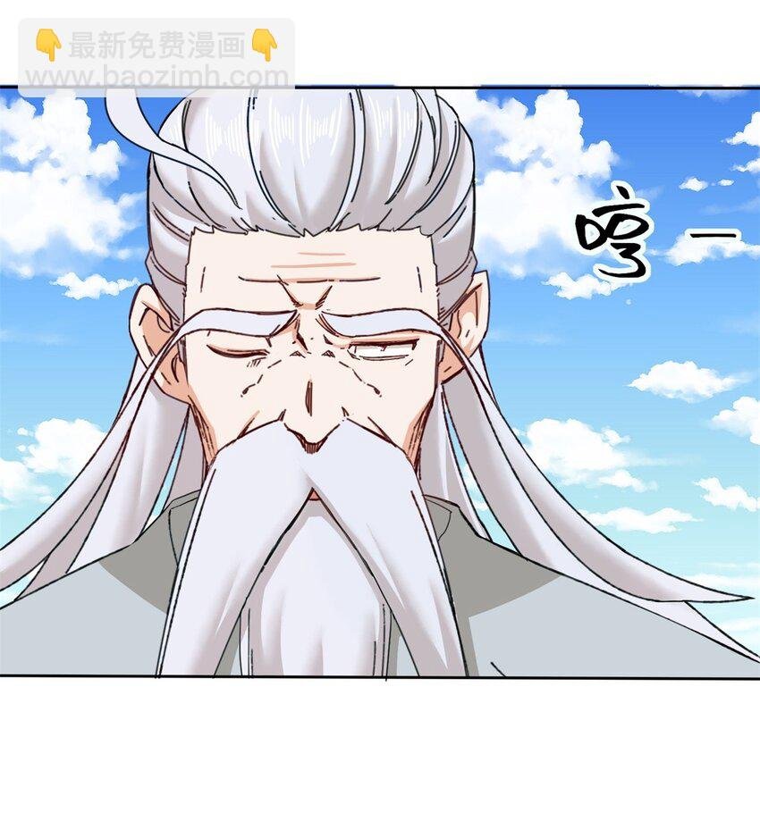 107 十三爷