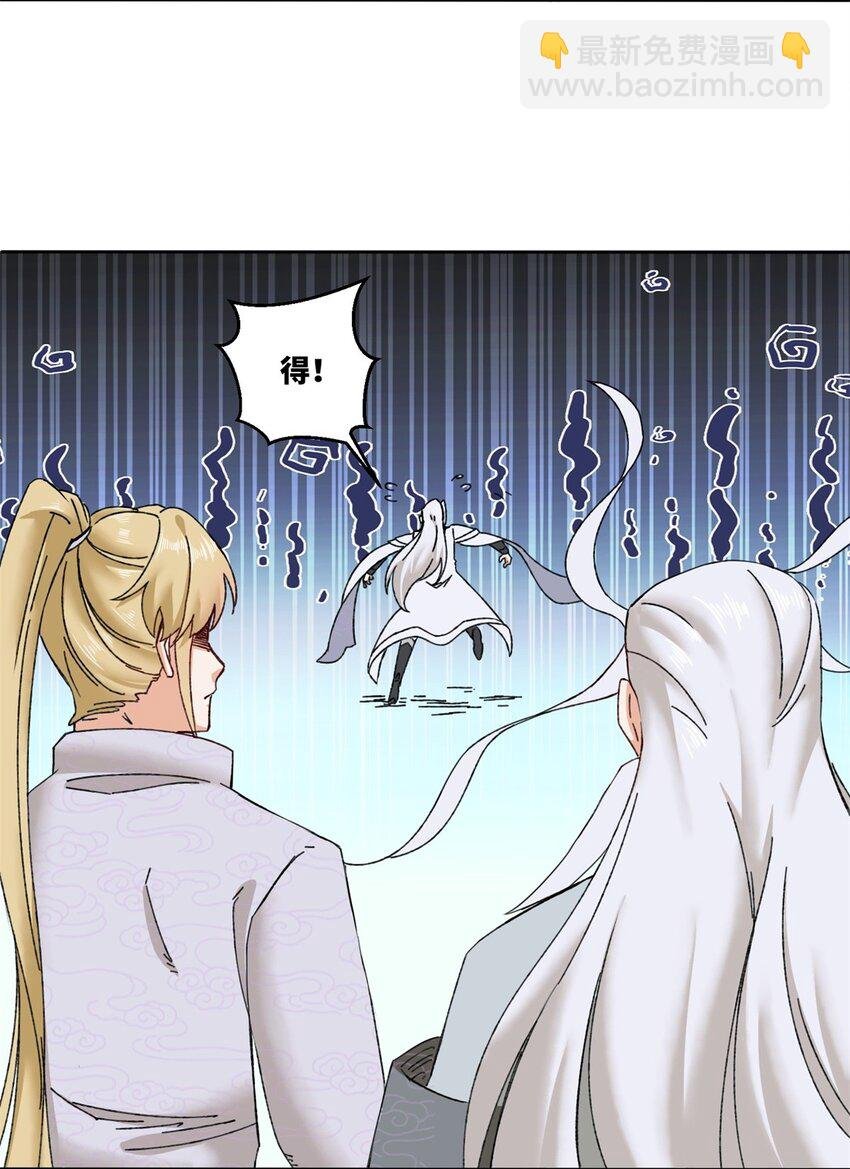 107 十三爷