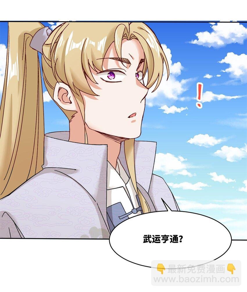 107 十三爷
