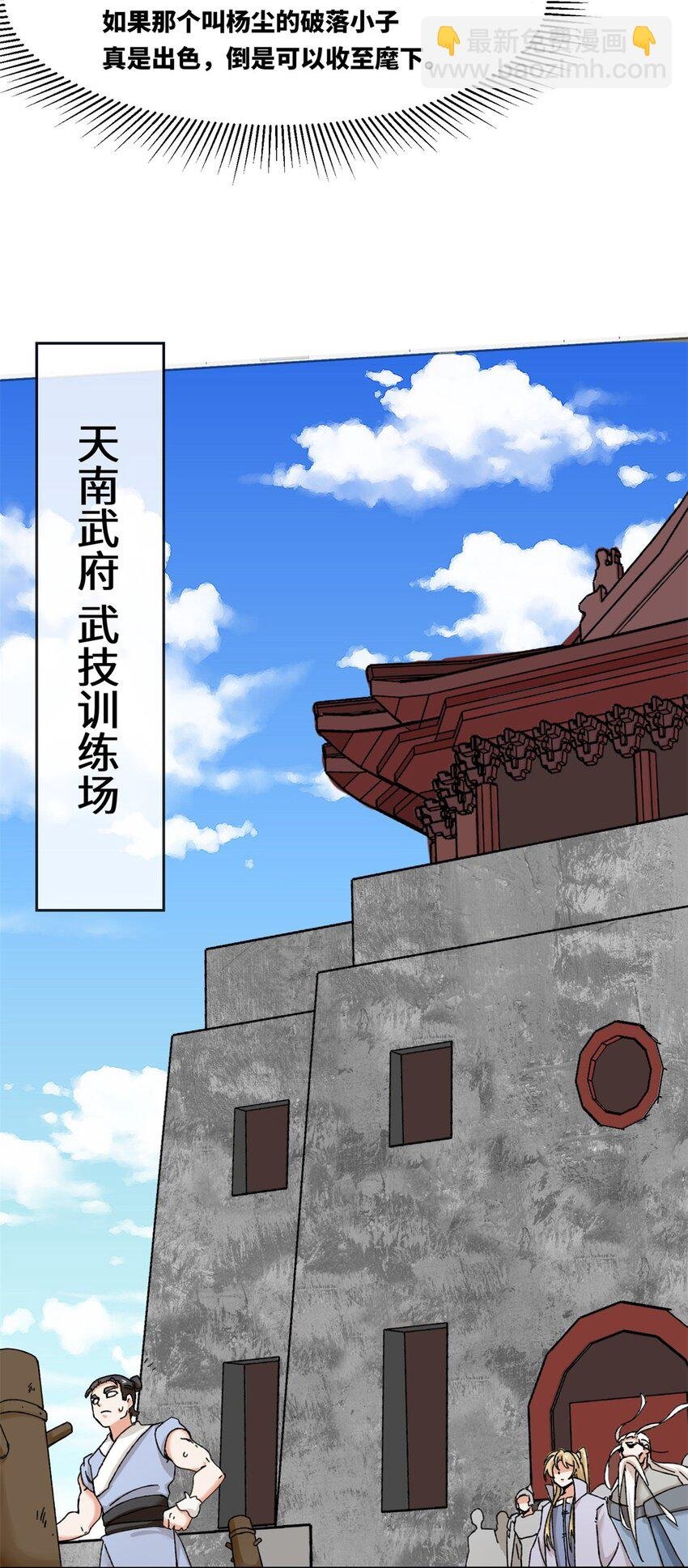 107 十三爷