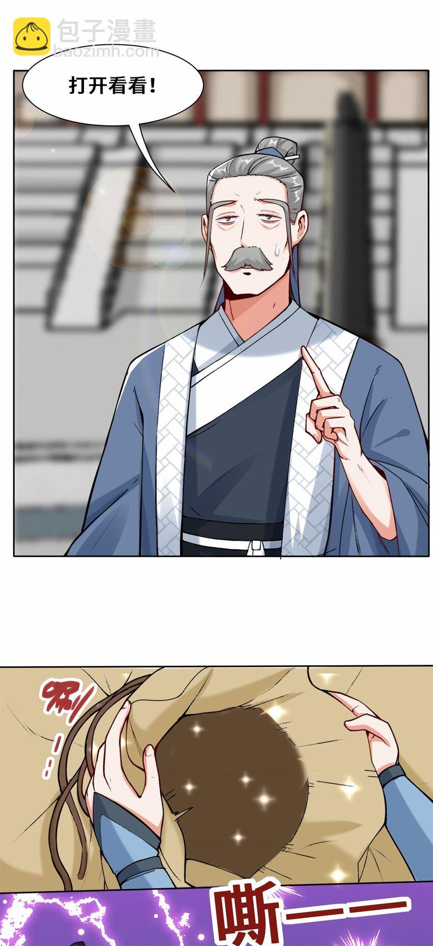 10 脱颖而出