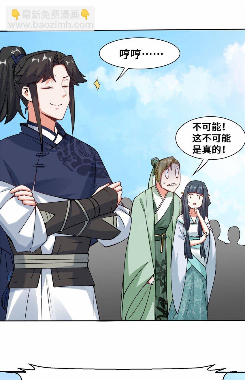 10 脱颖而出