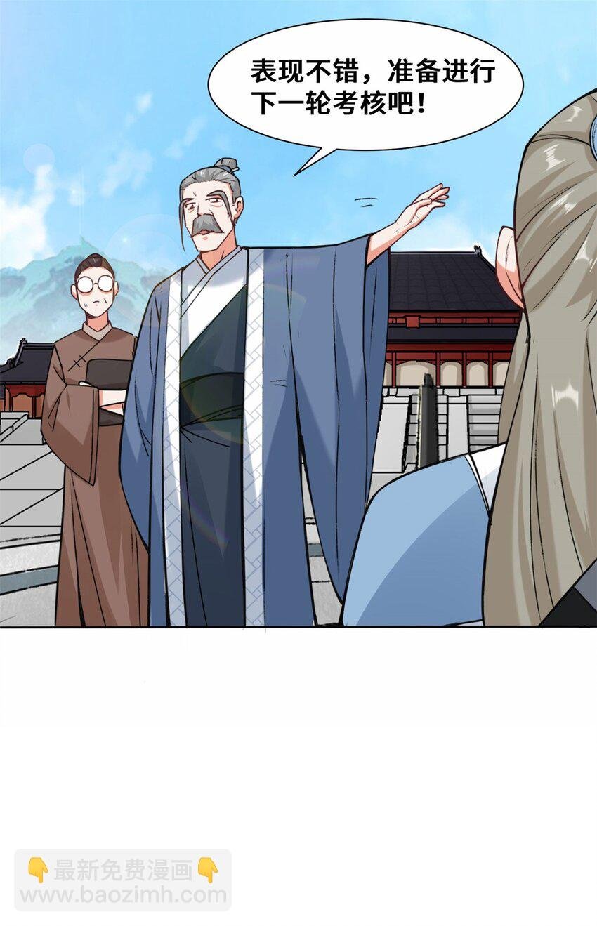 10 脱颖而出