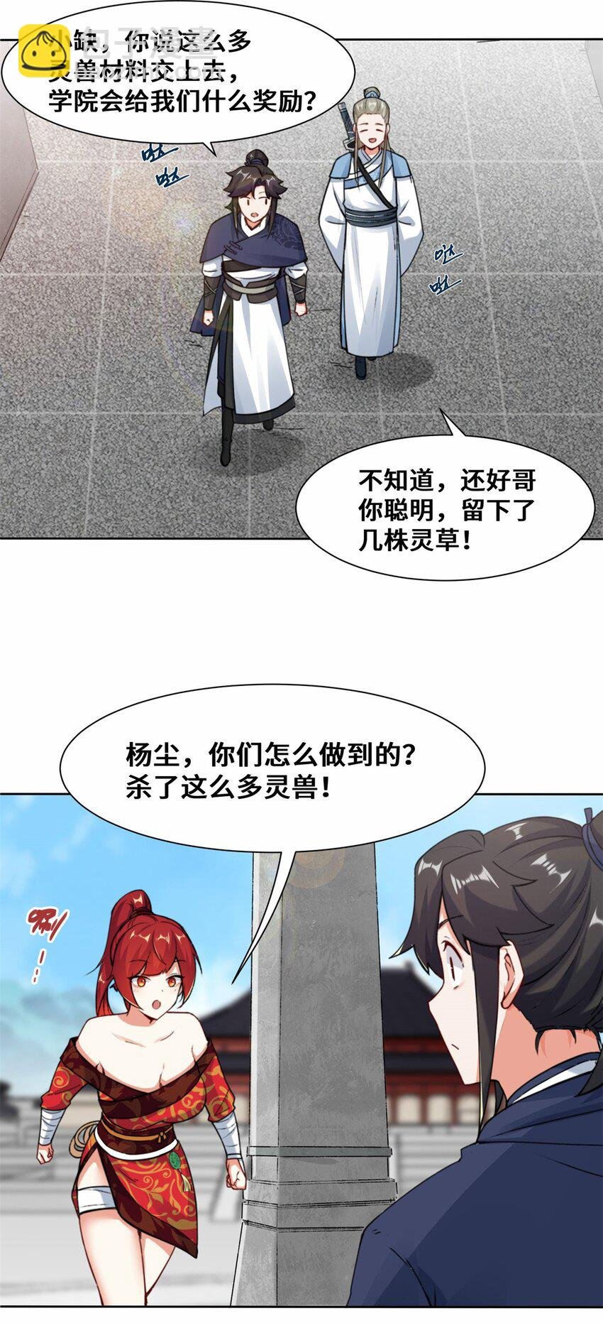 10 脱颖而出
