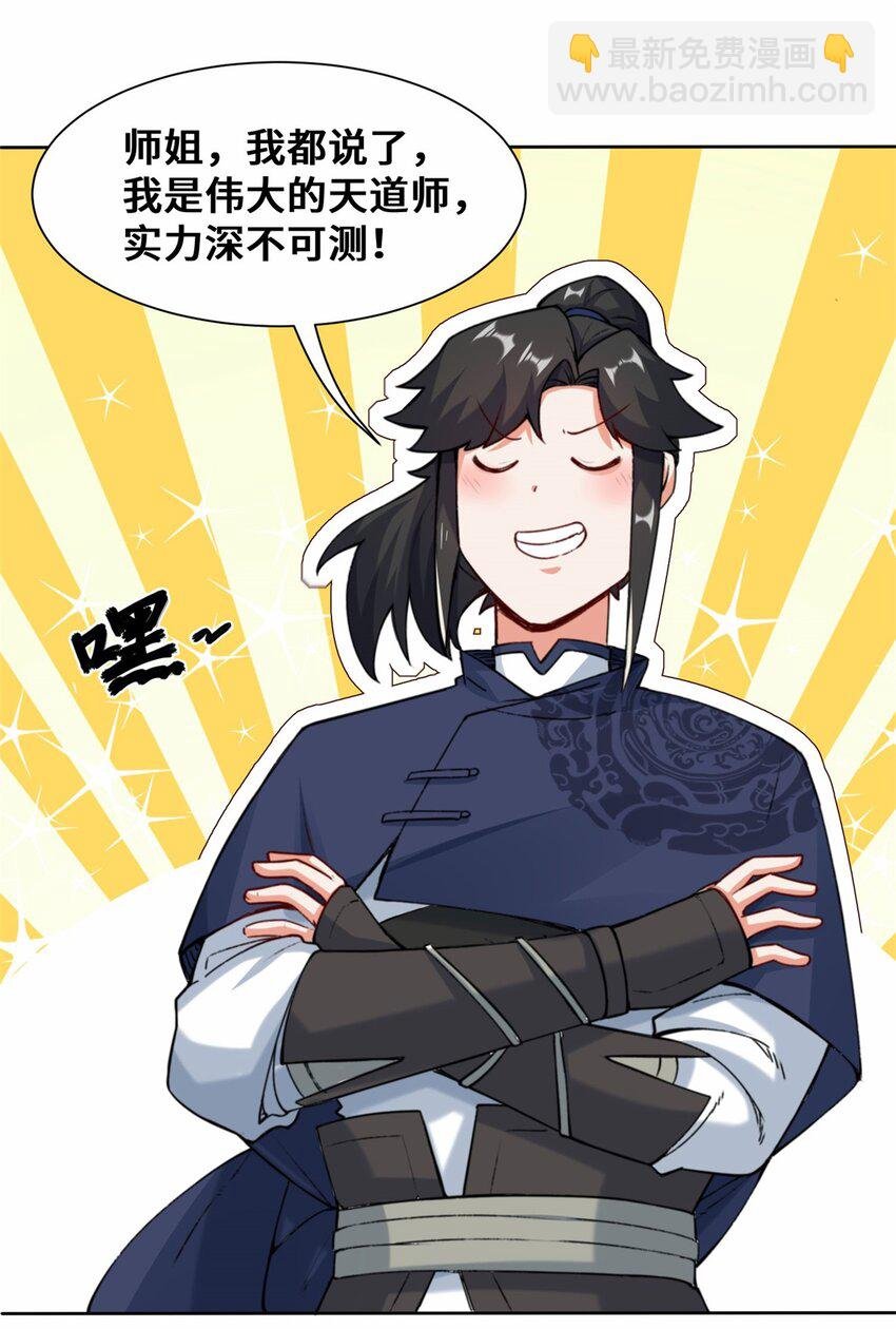 10 脱颖而出