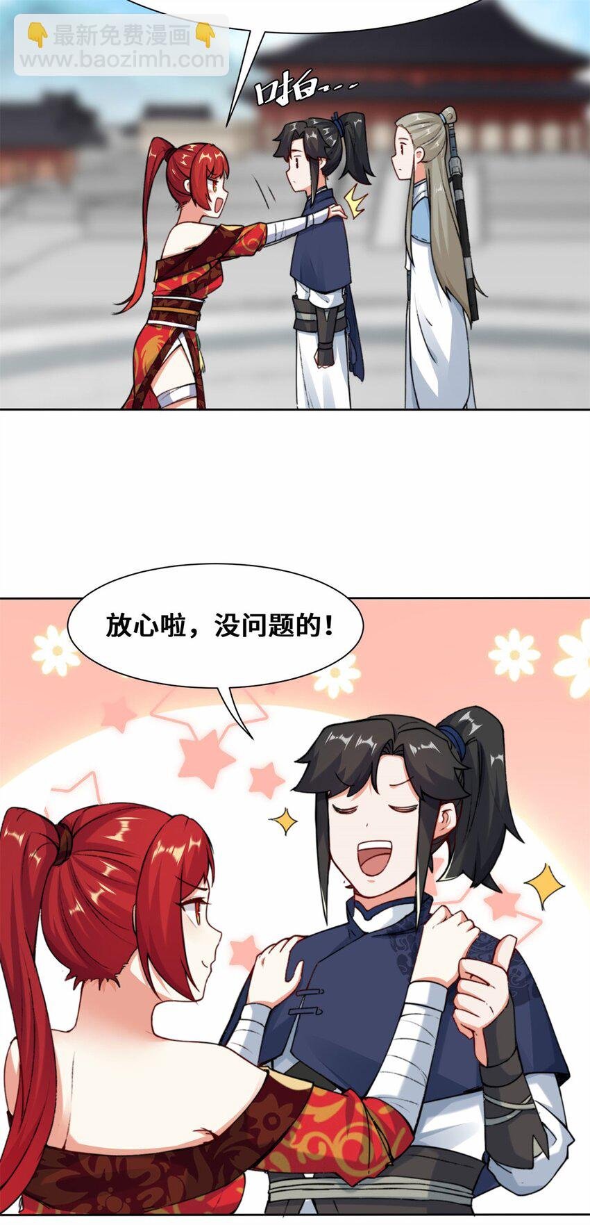 10 脱颖而出