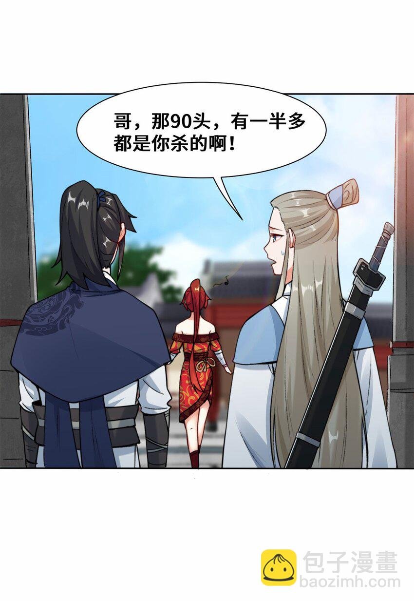 10 脱颖而出