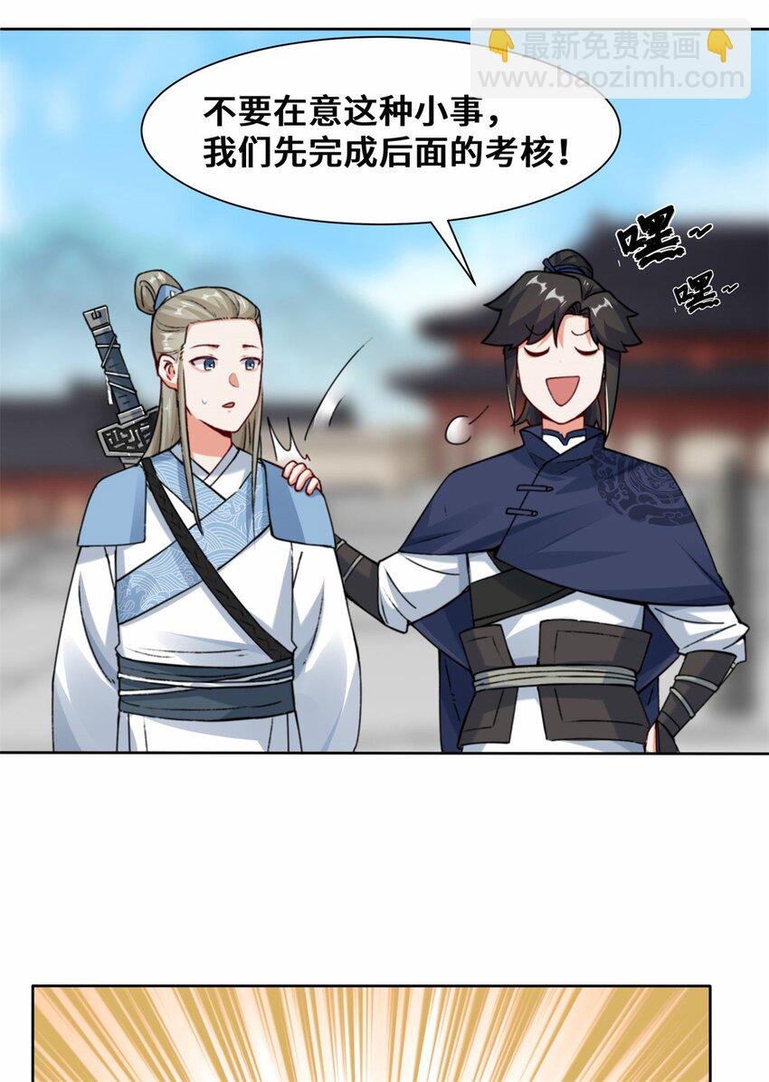 10 脱颖而出