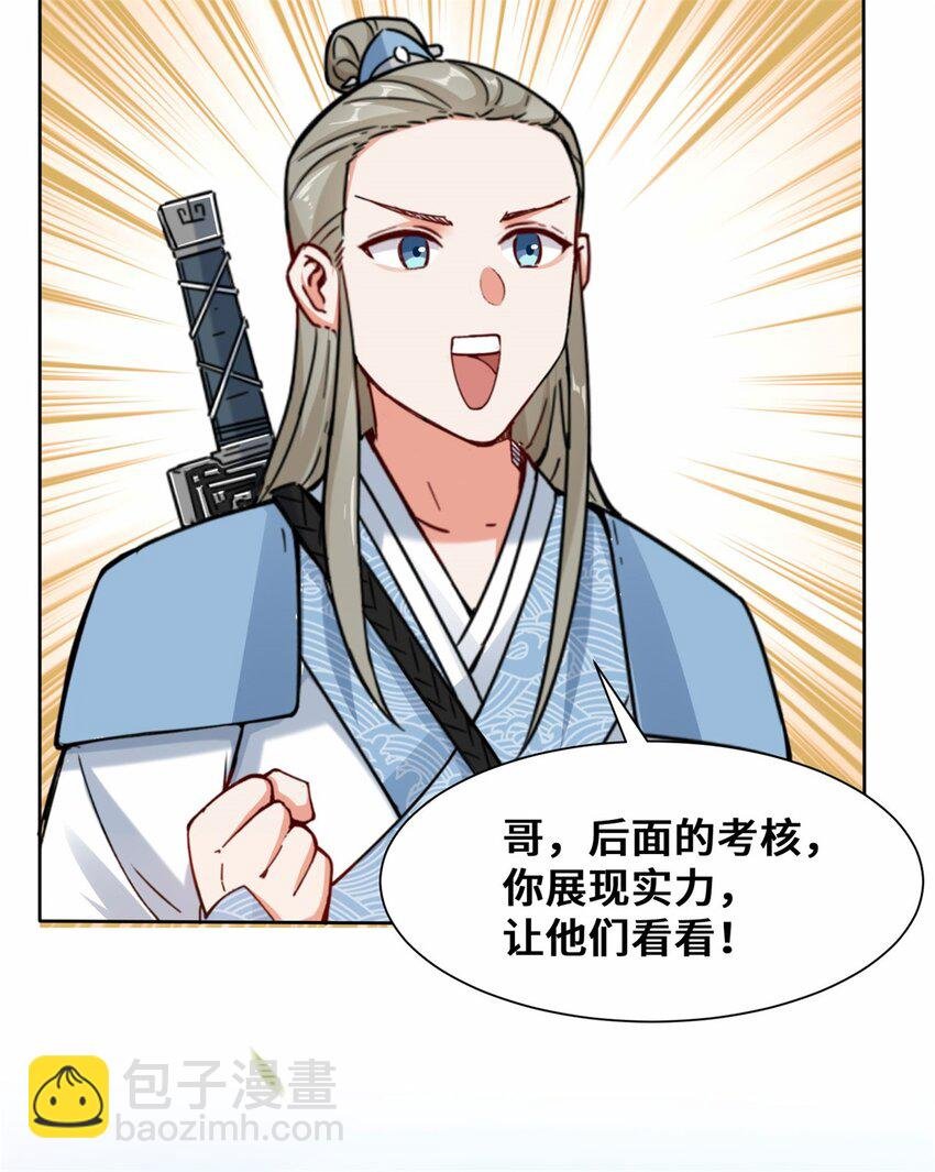 10 脱颖而出
