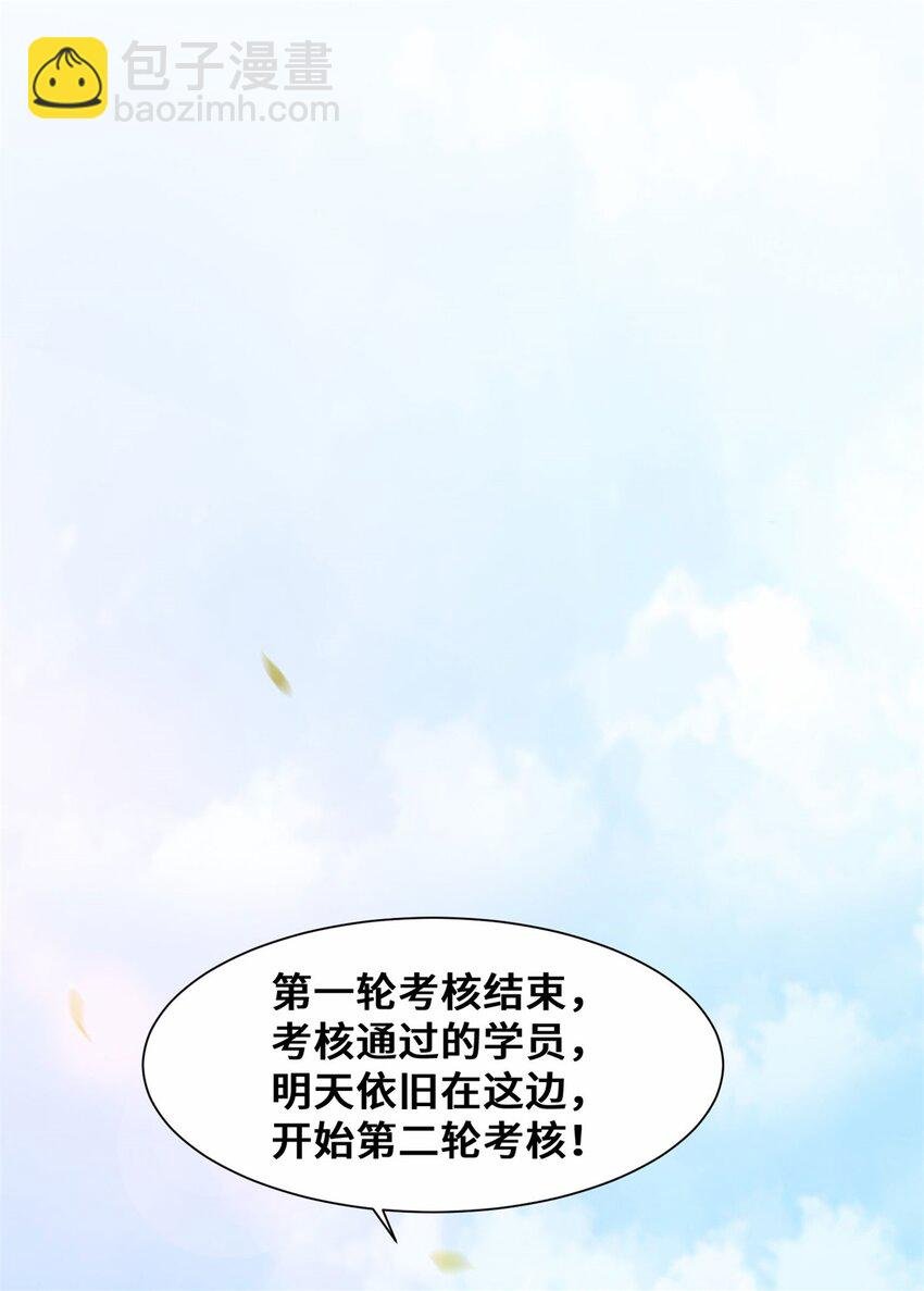 10 脱颖而出