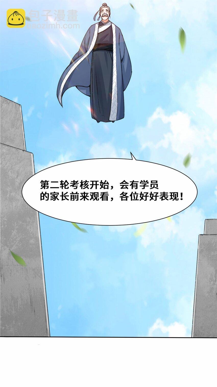 10 脱颖而出
