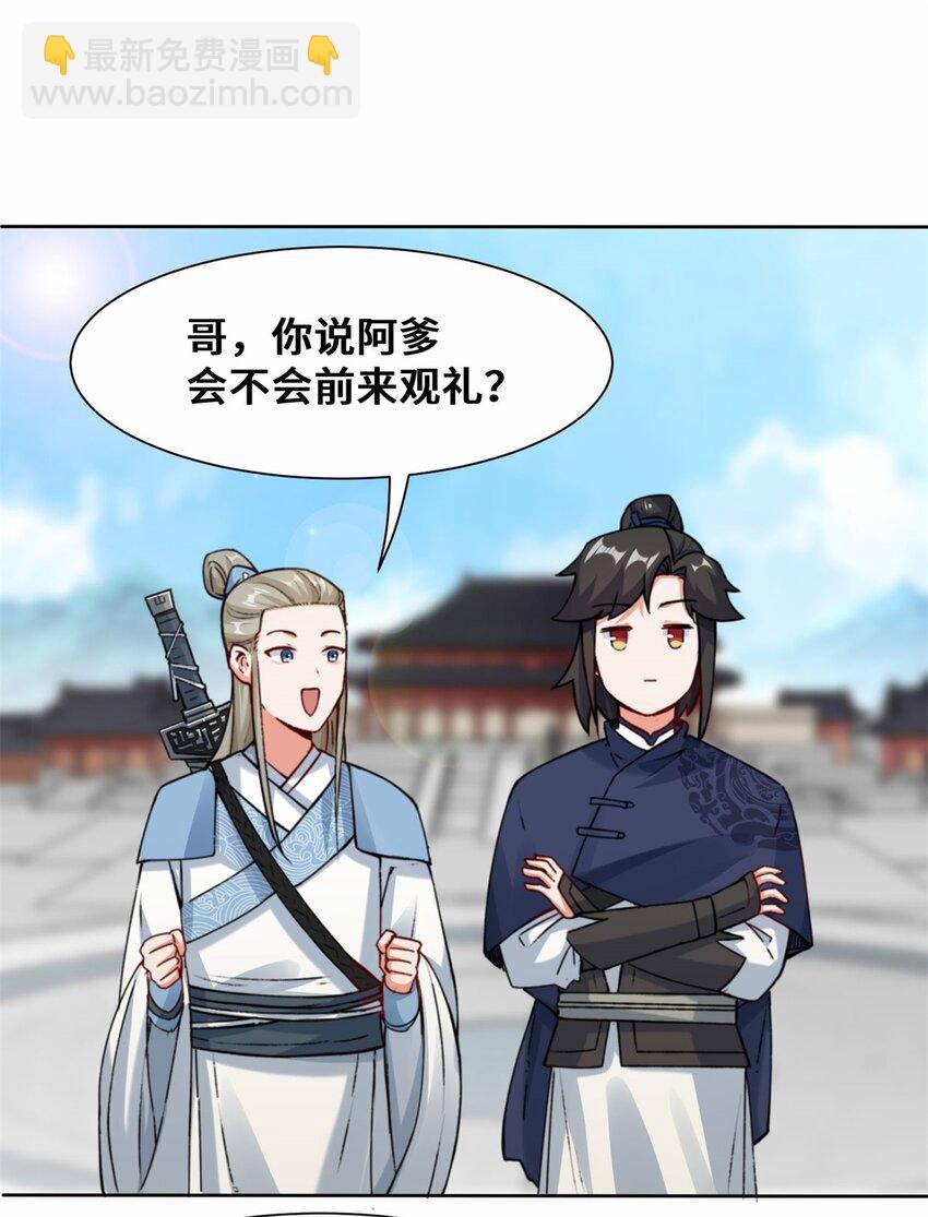 10 脱颖而出