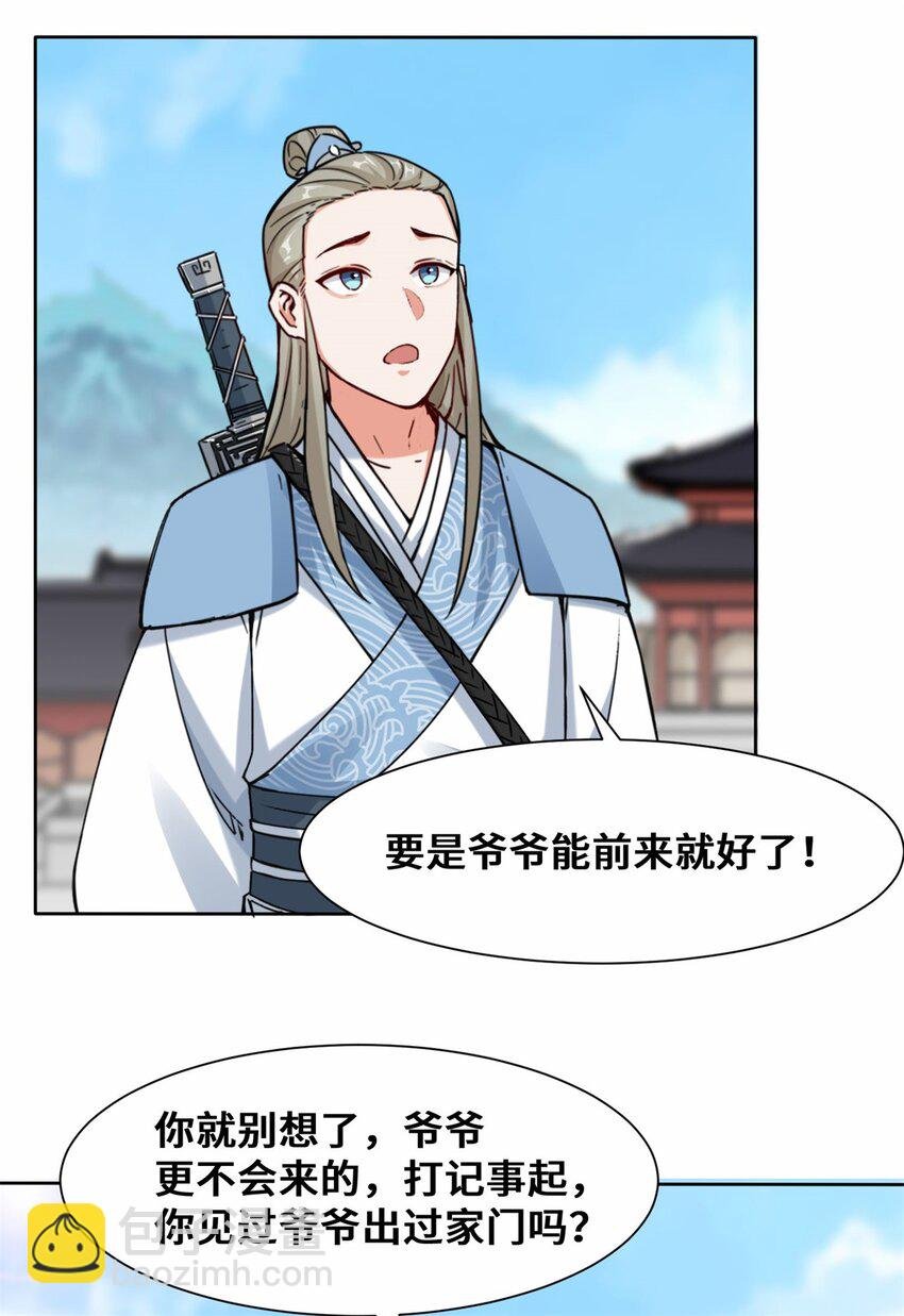 10 脱颖而出
