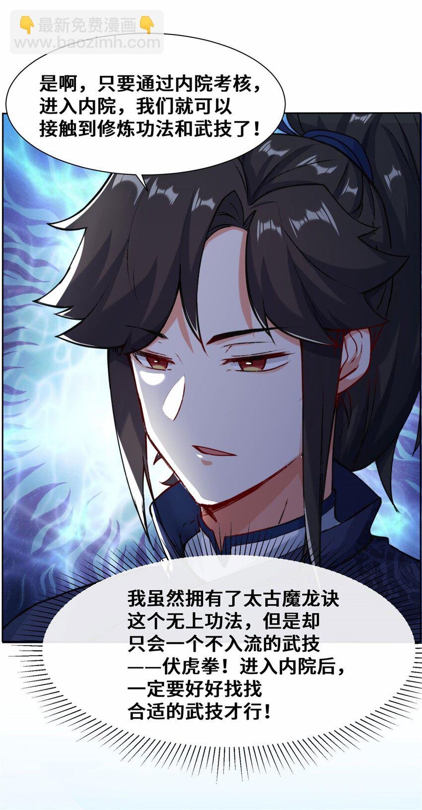 10 脱颖而出