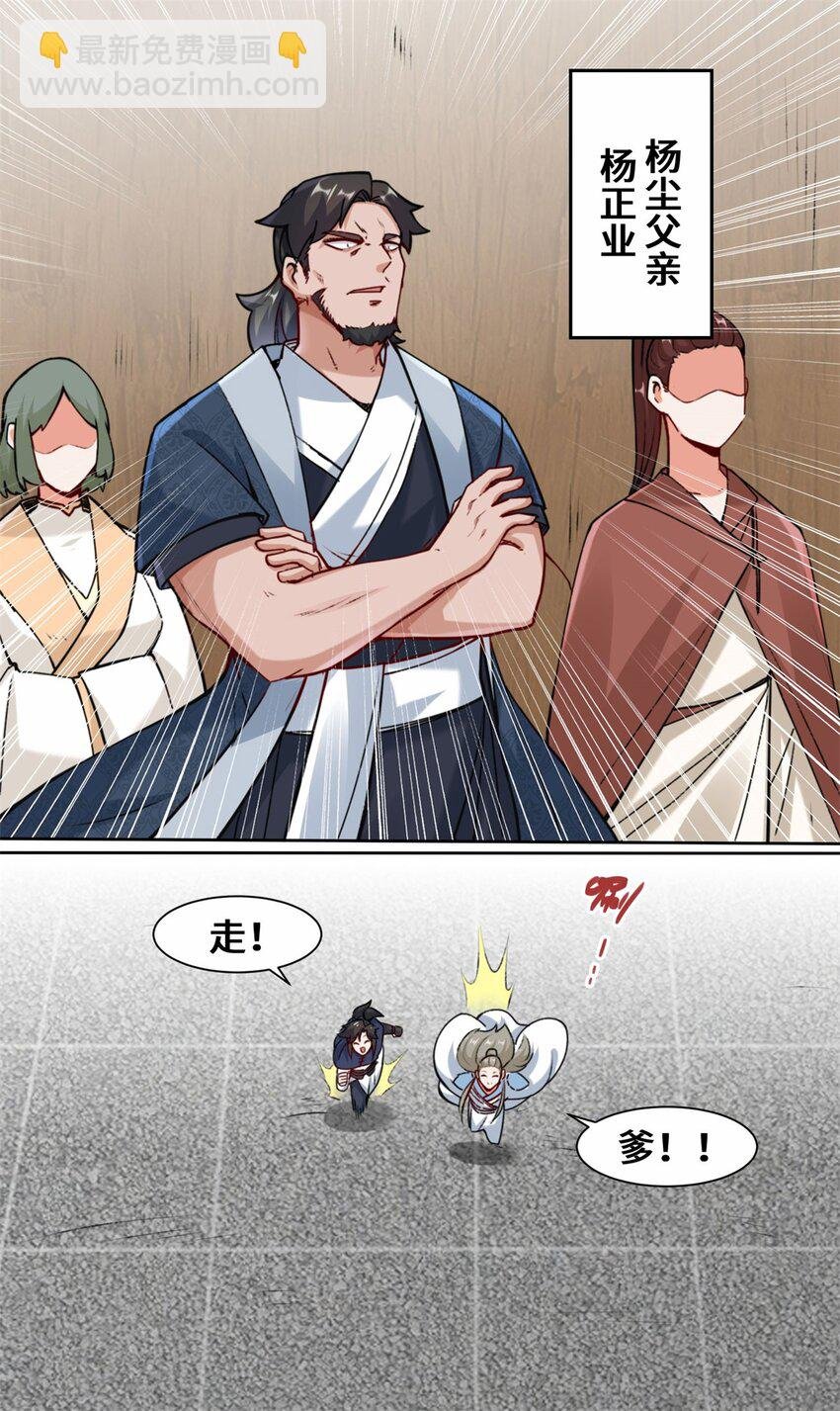 10 脱颖而出