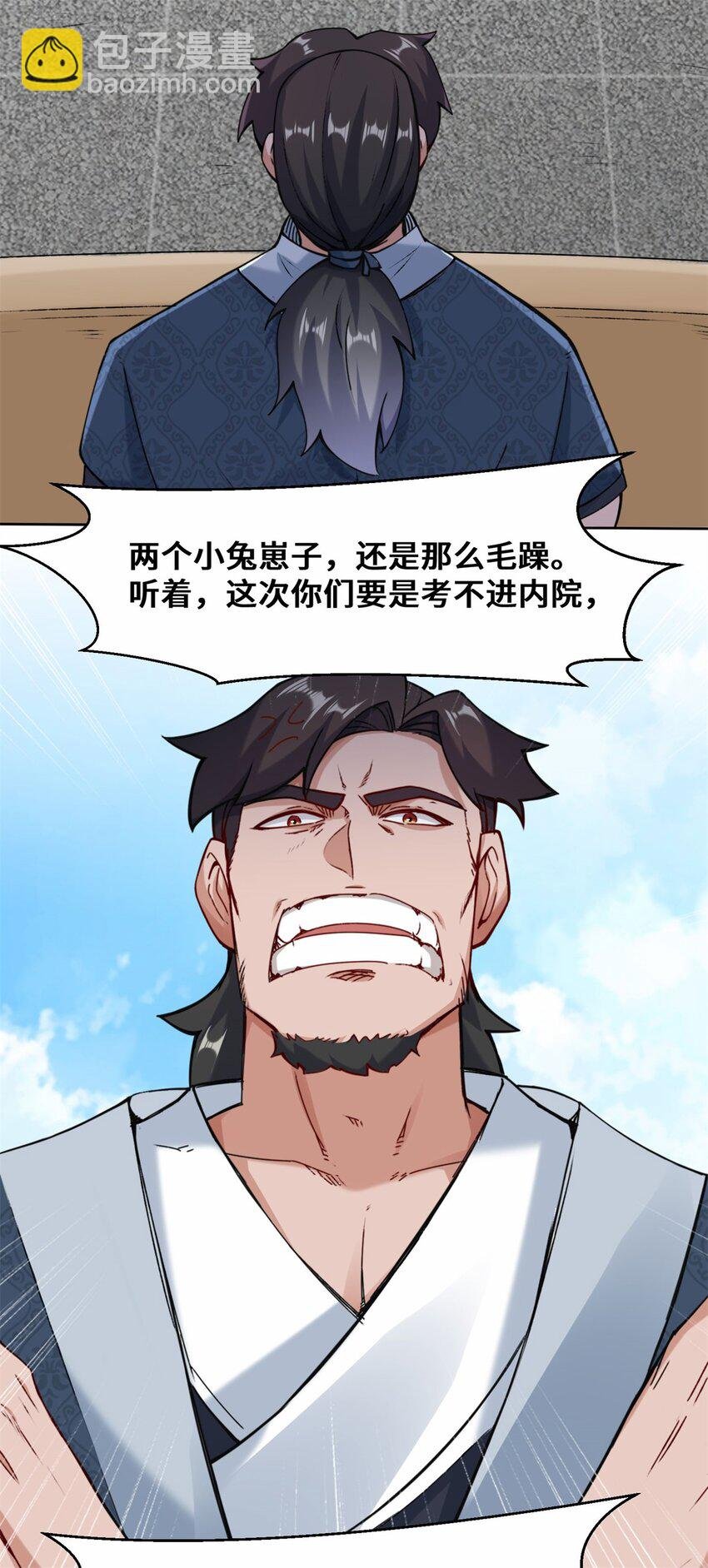 10 脱颖而出