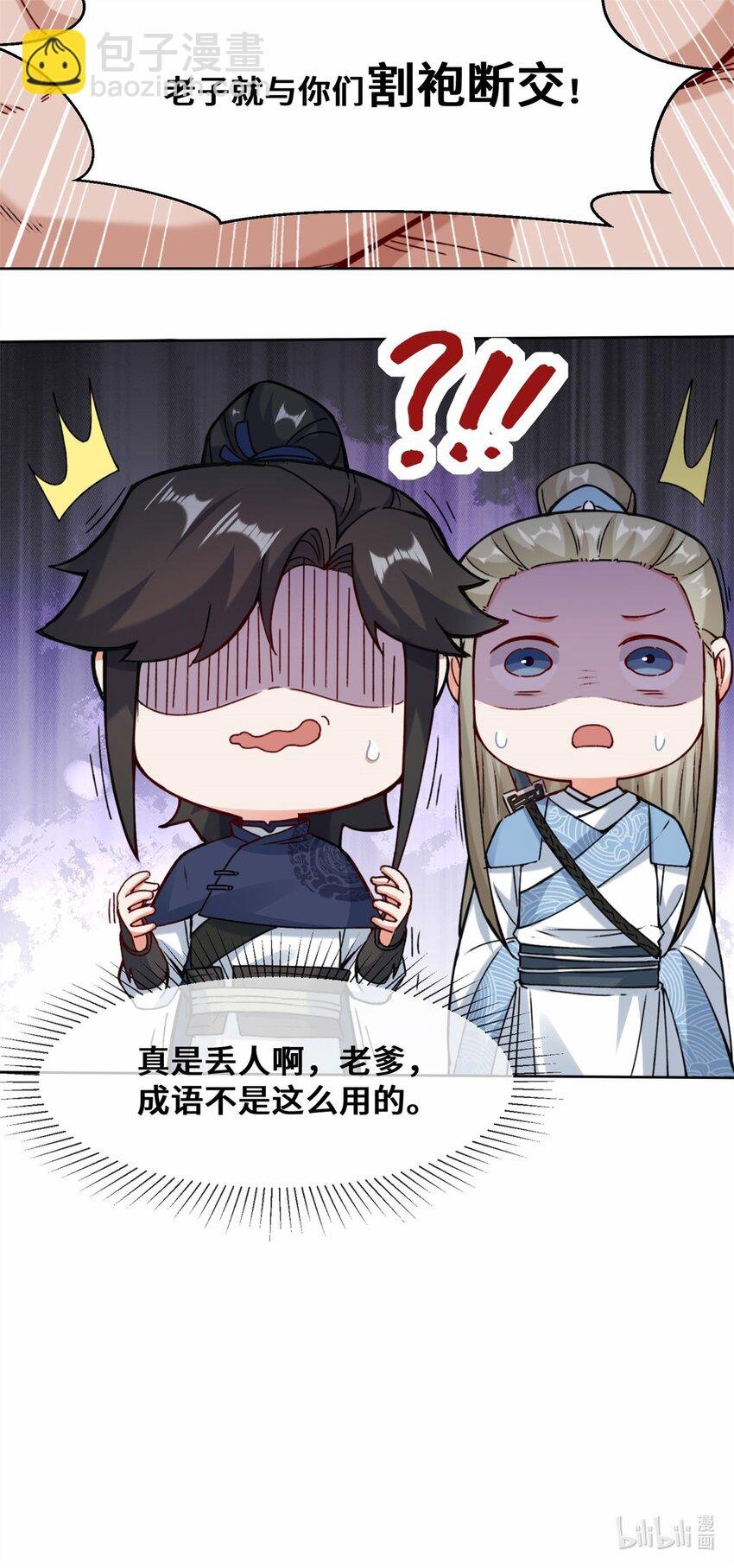 10 脱颖而出
