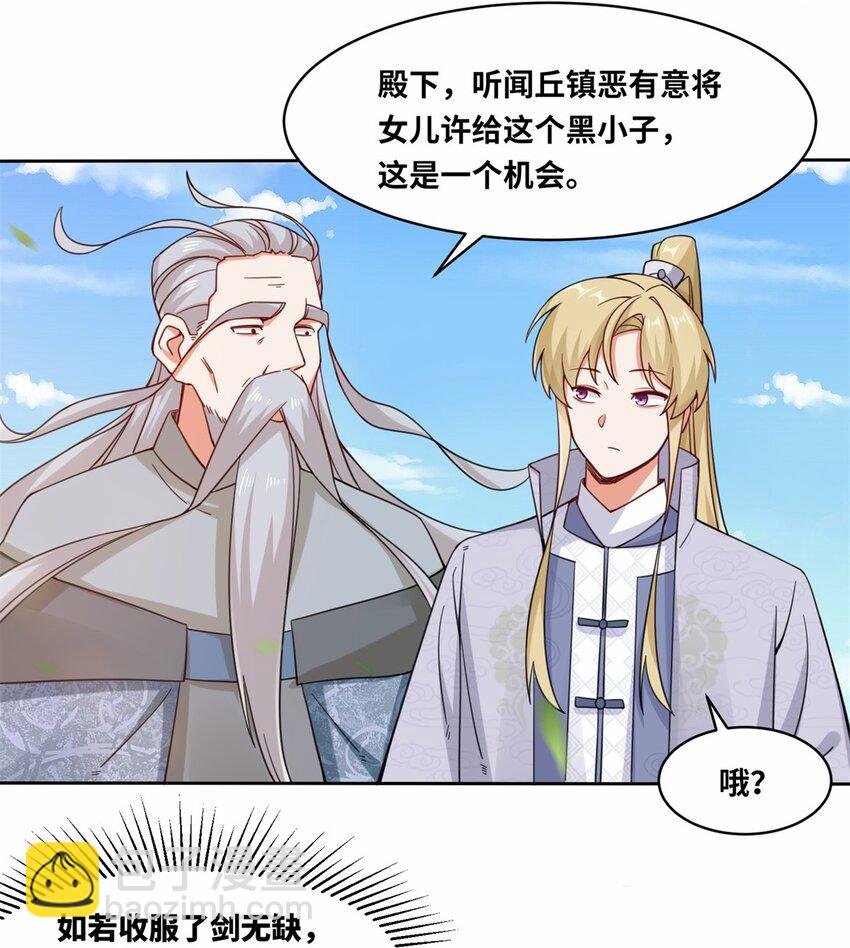109 不装能死？