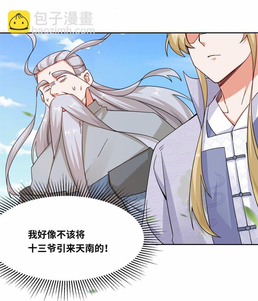 109 不装能死？