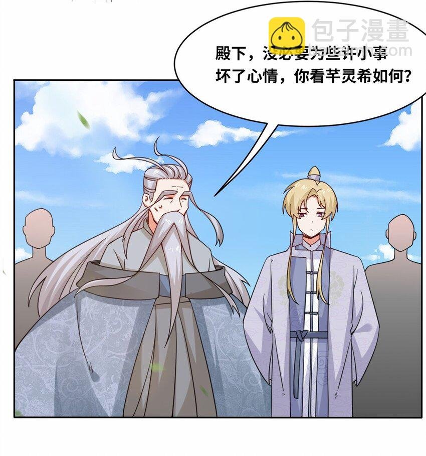 109 不装能死？