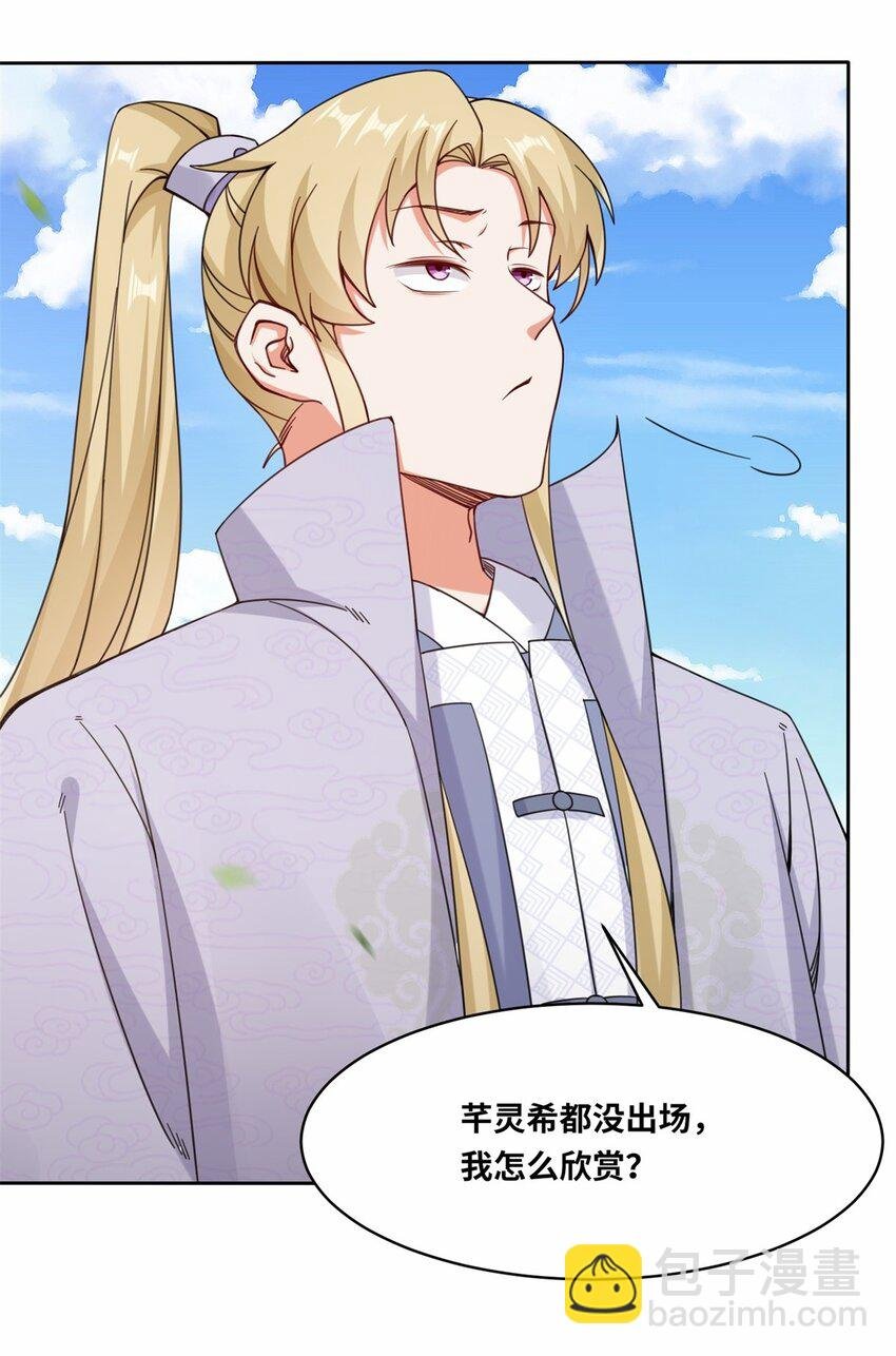 109 不装能死？