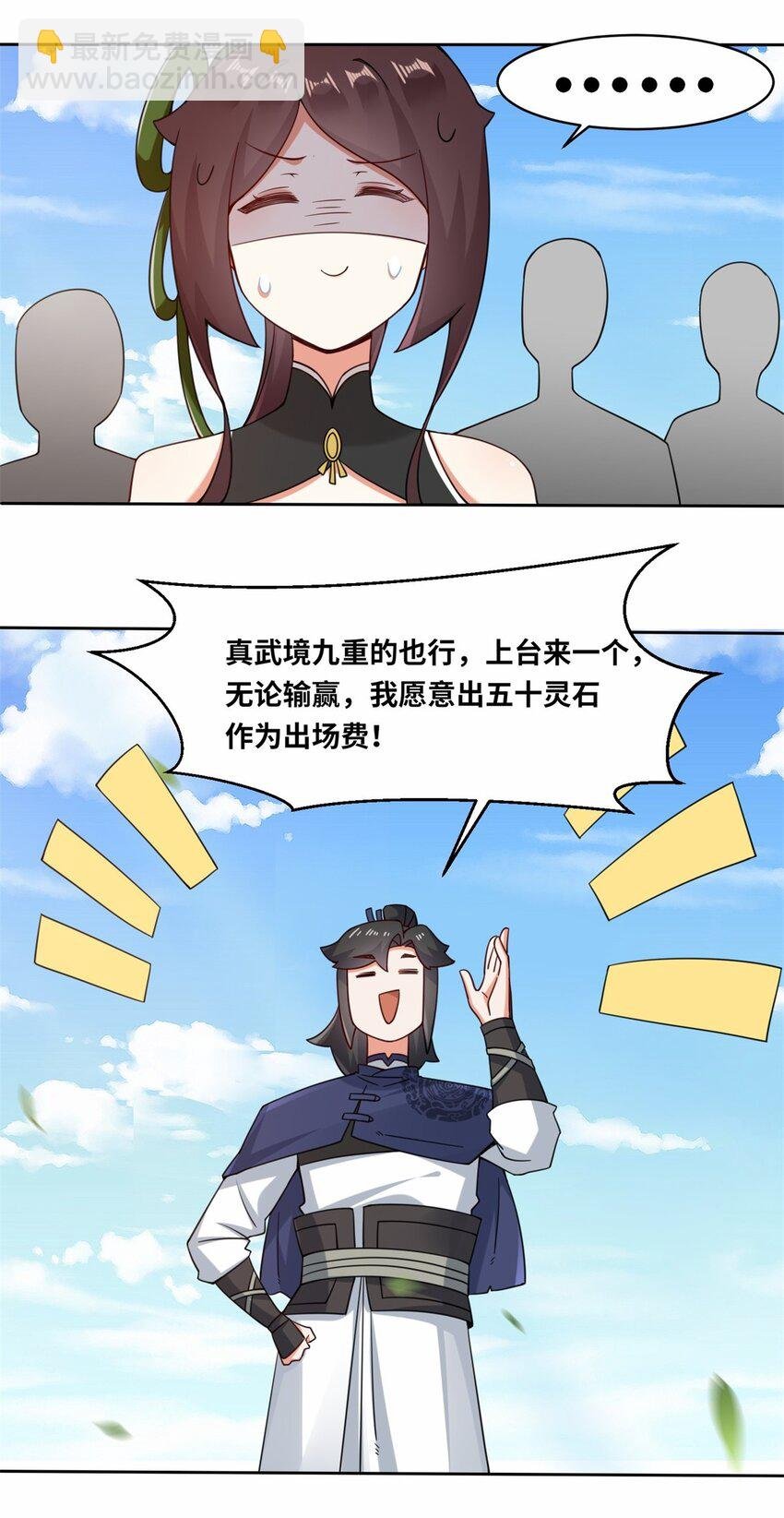 109 不装能死？