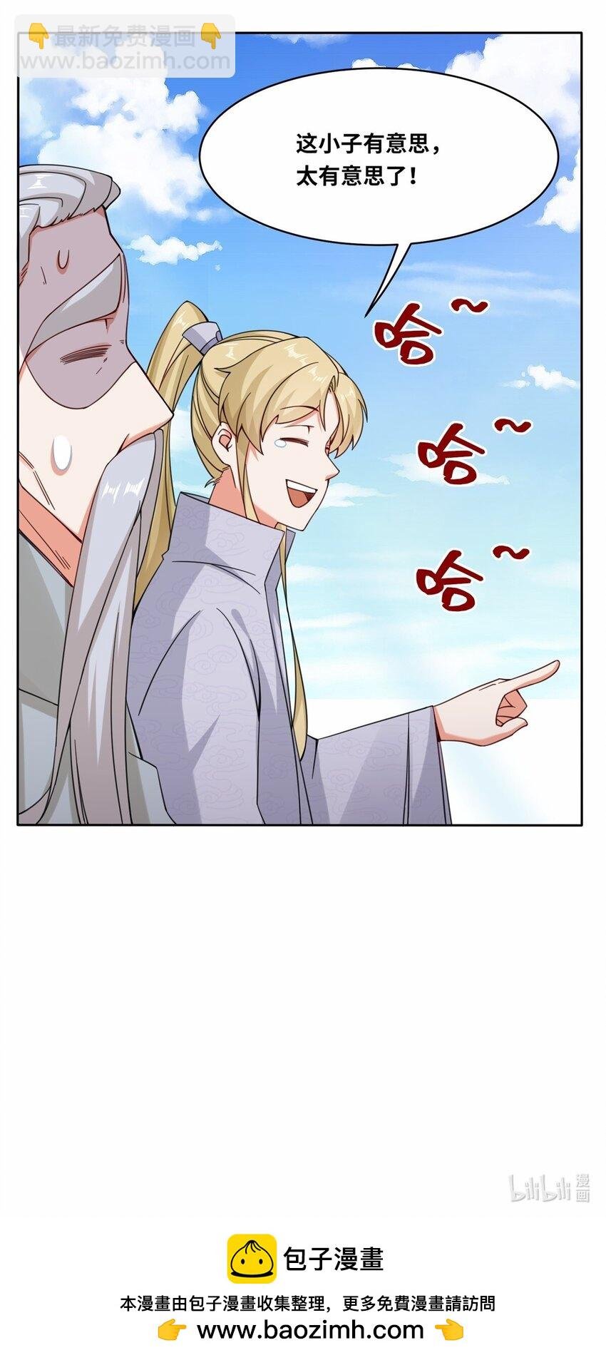 109 不装能死？