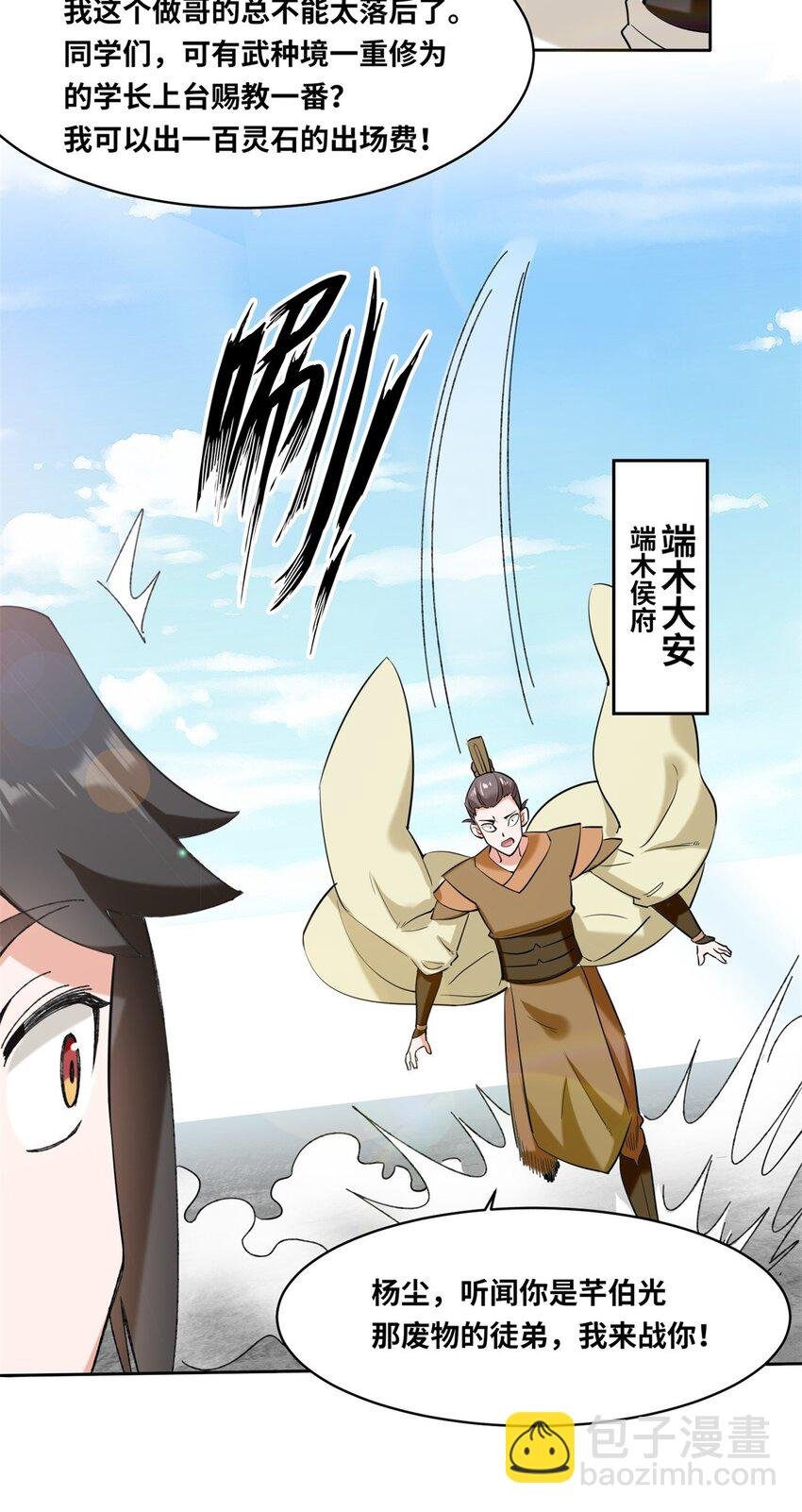 110 赏识