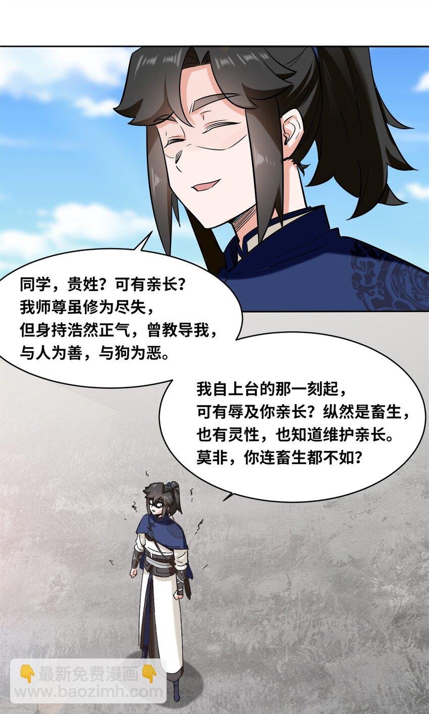 110 赏识