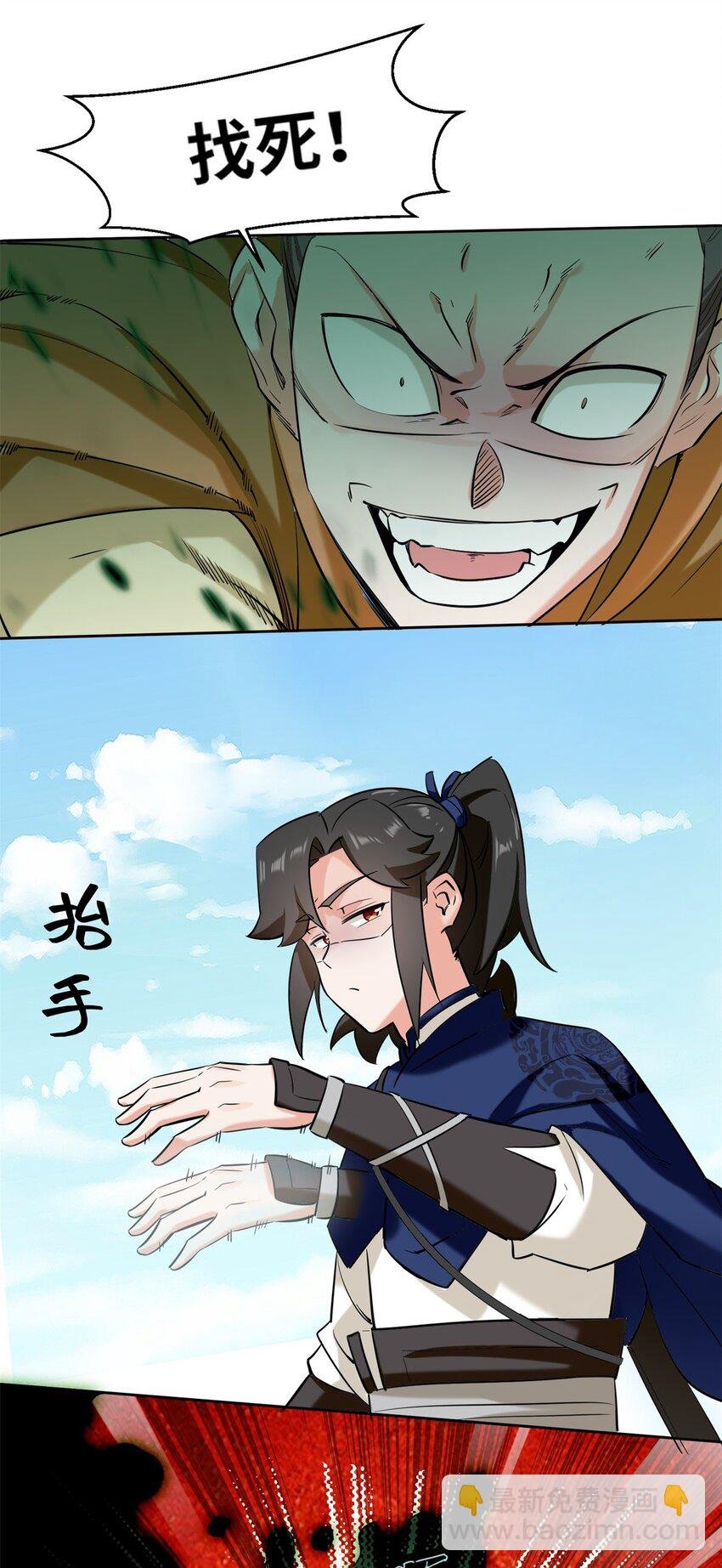 110 赏识