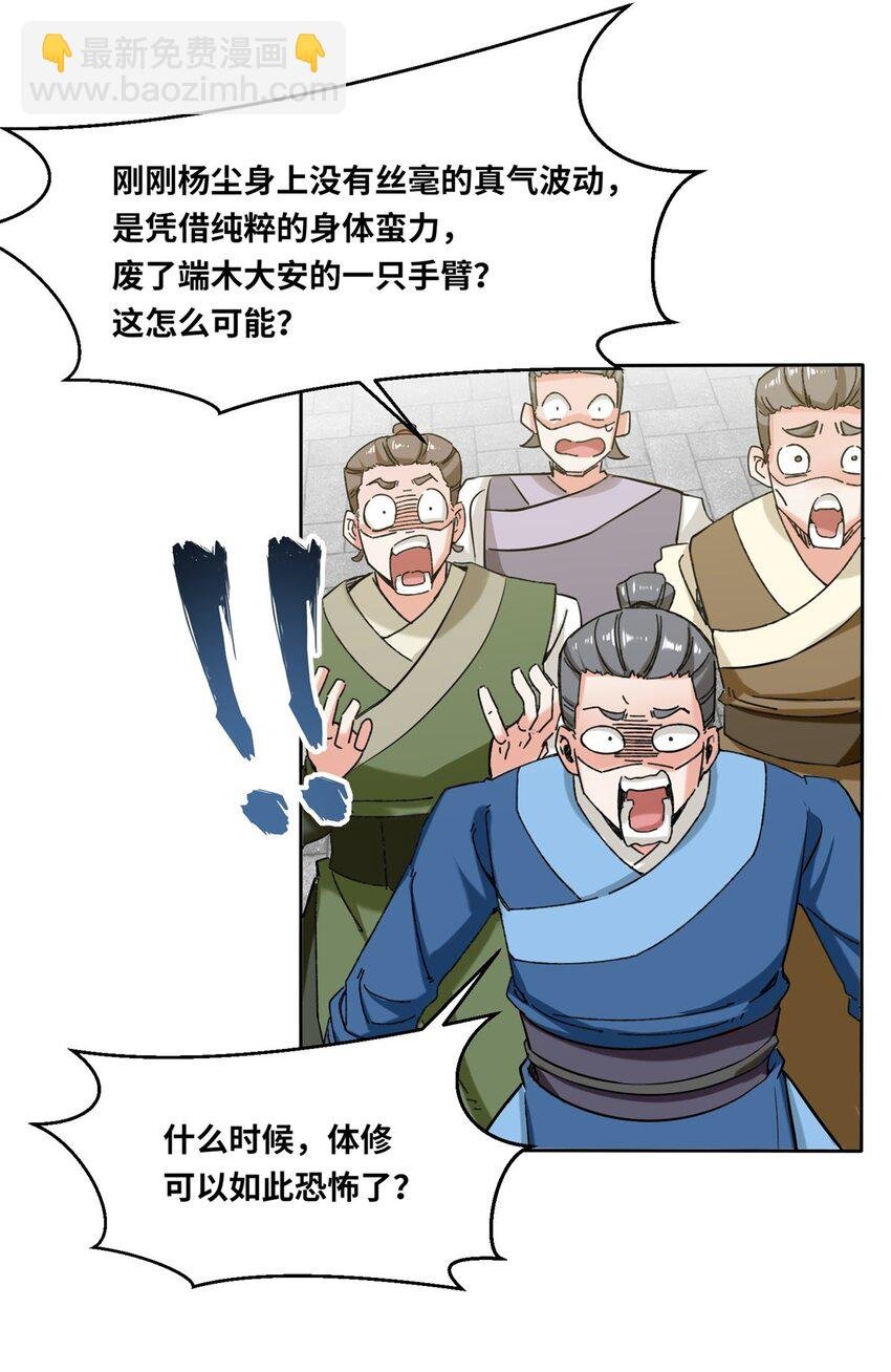 110 赏识
