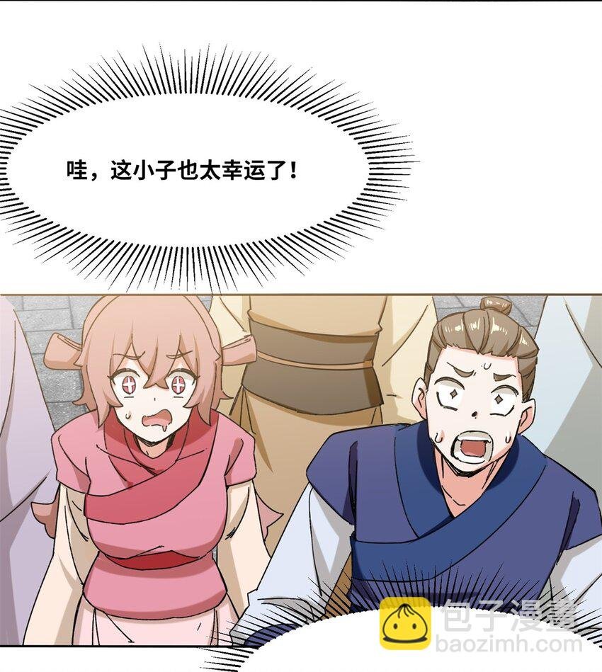 110 赏识