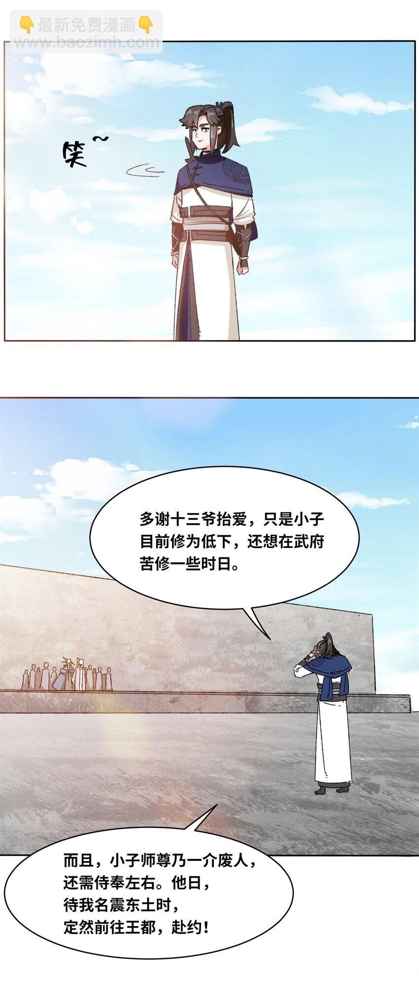 110 赏识