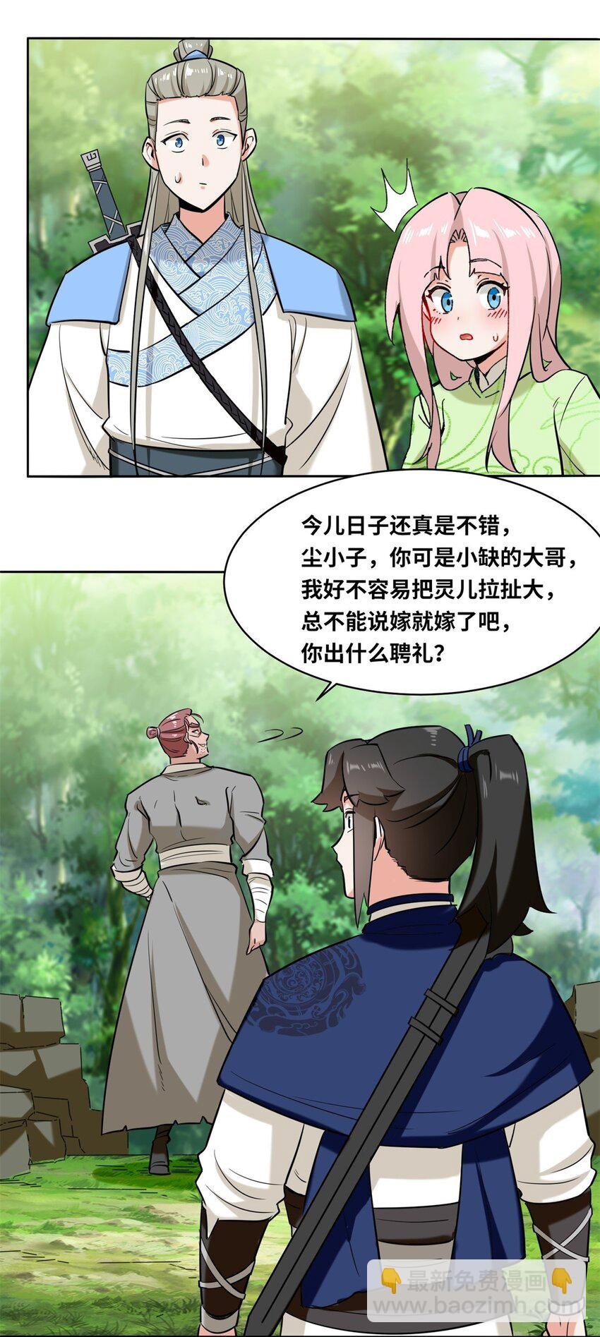 110 赏识