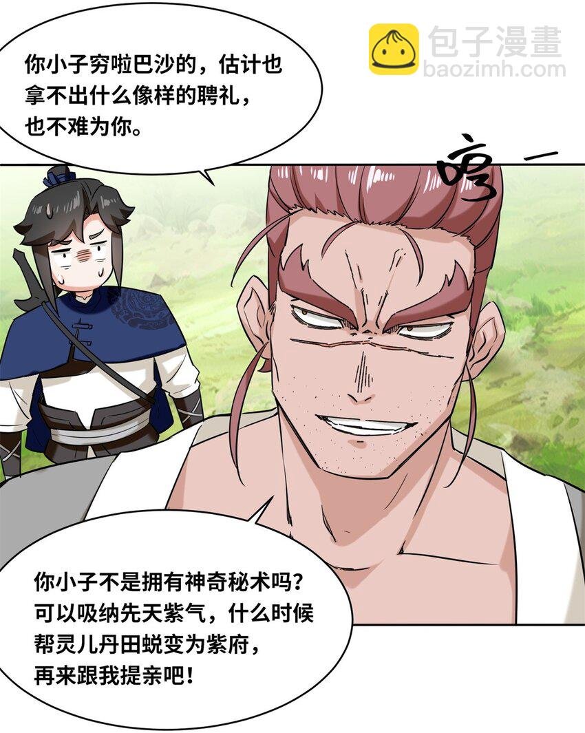 110 赏识
