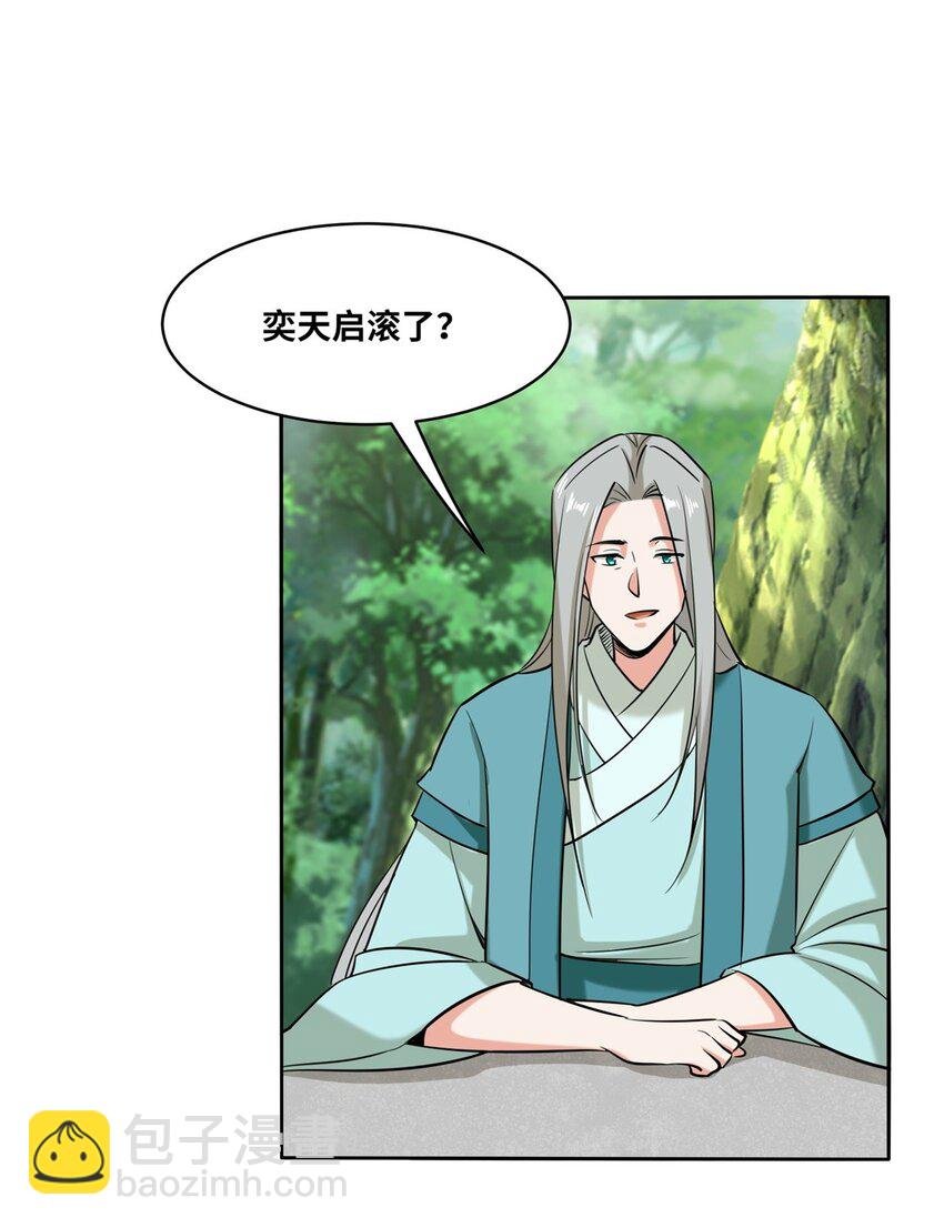 110 赏识