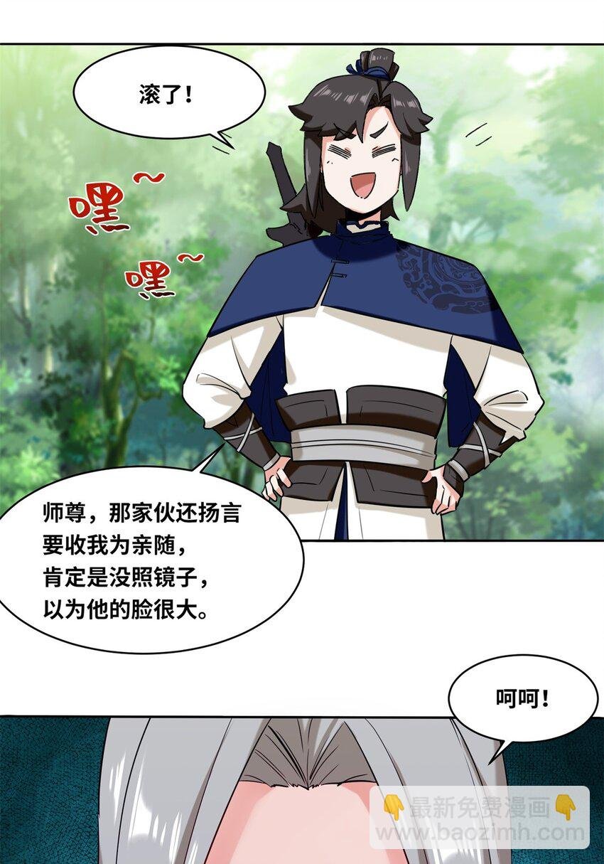 110 赏识