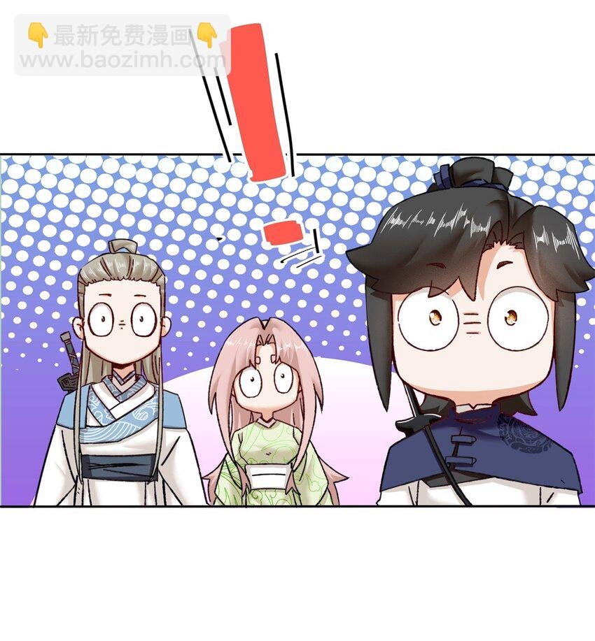 111 中了美人计？