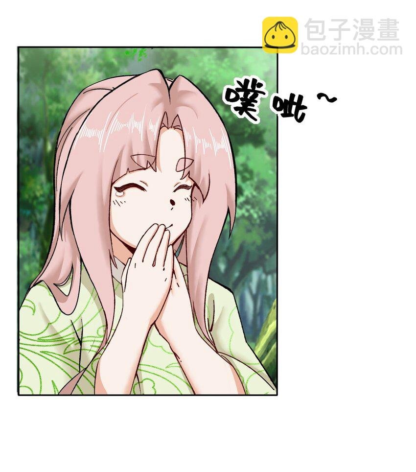 111 中了美人计？