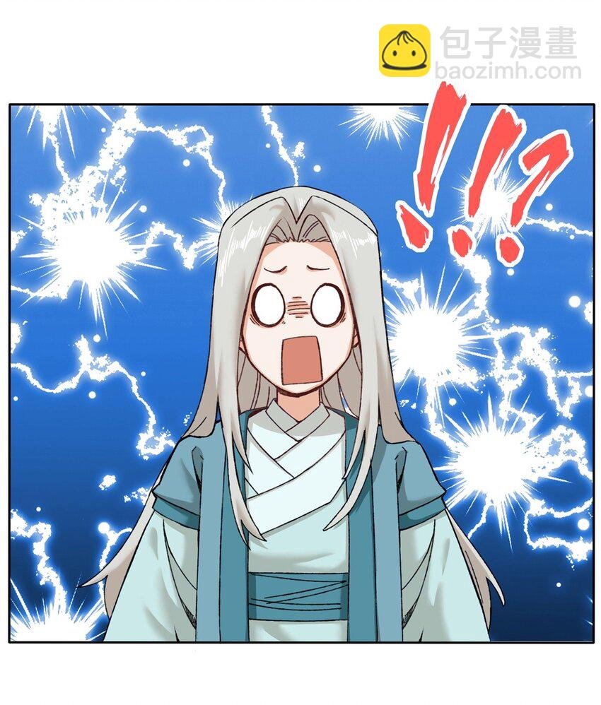 111 中了美人计？