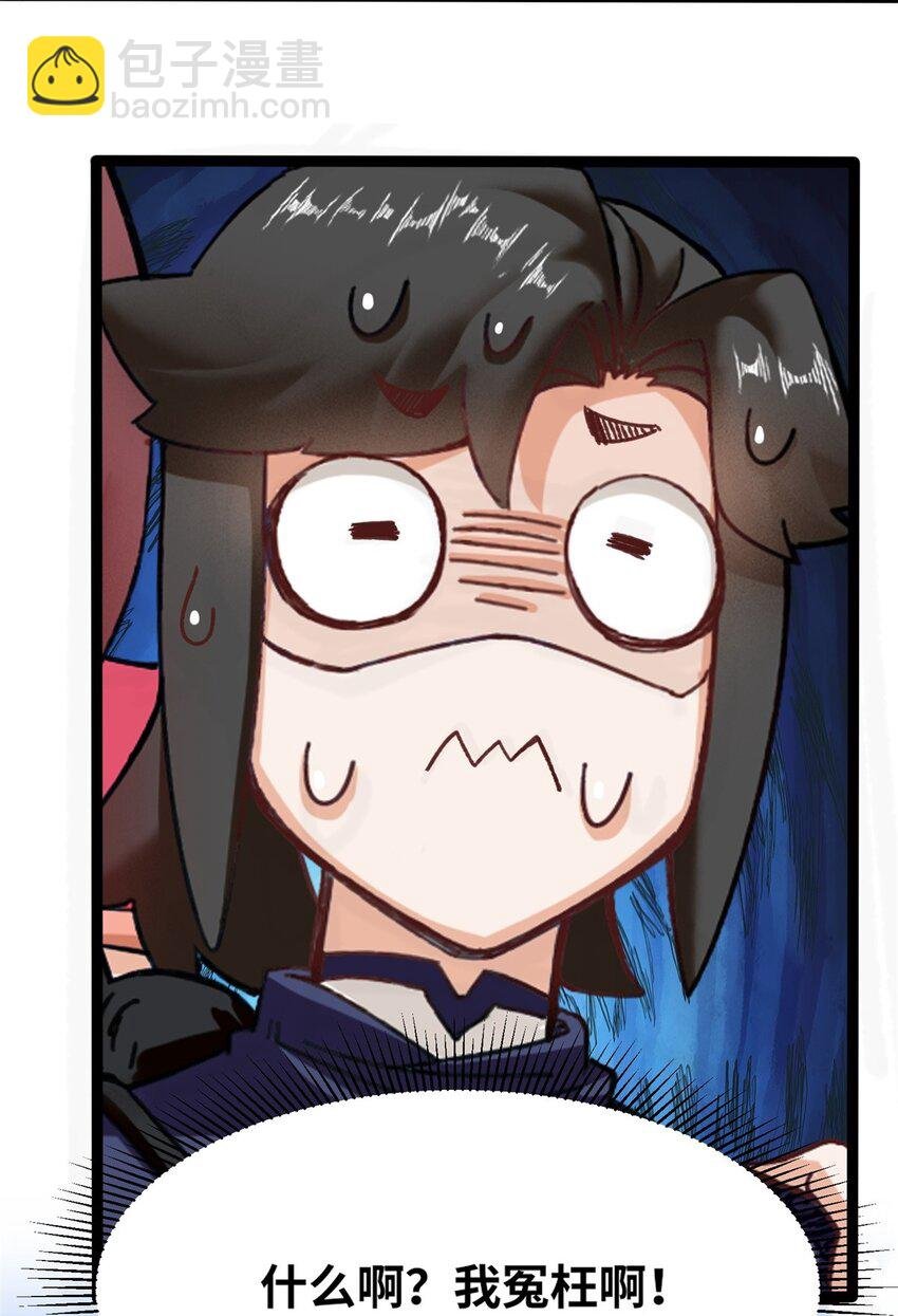 111 中了美人计？