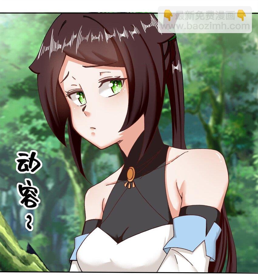 111 中了美人计？