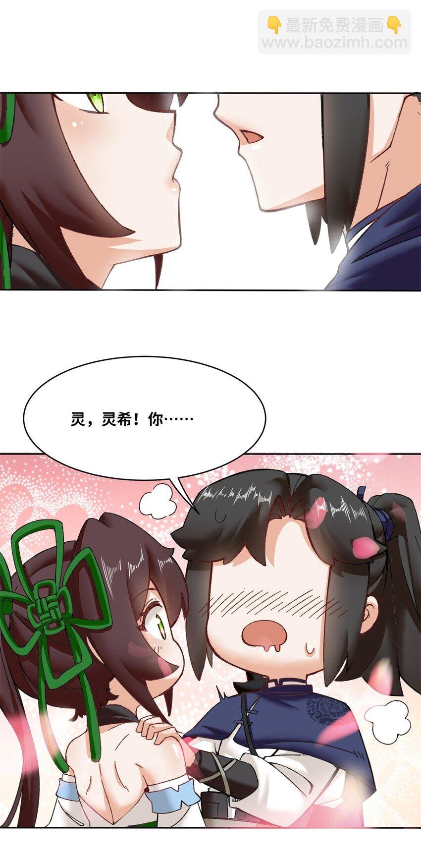 112 奉旨缉拿