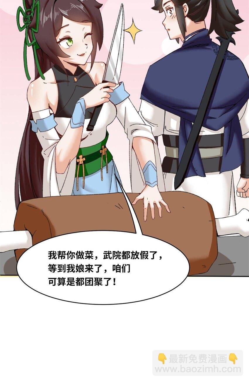 112 奉旨缉拿