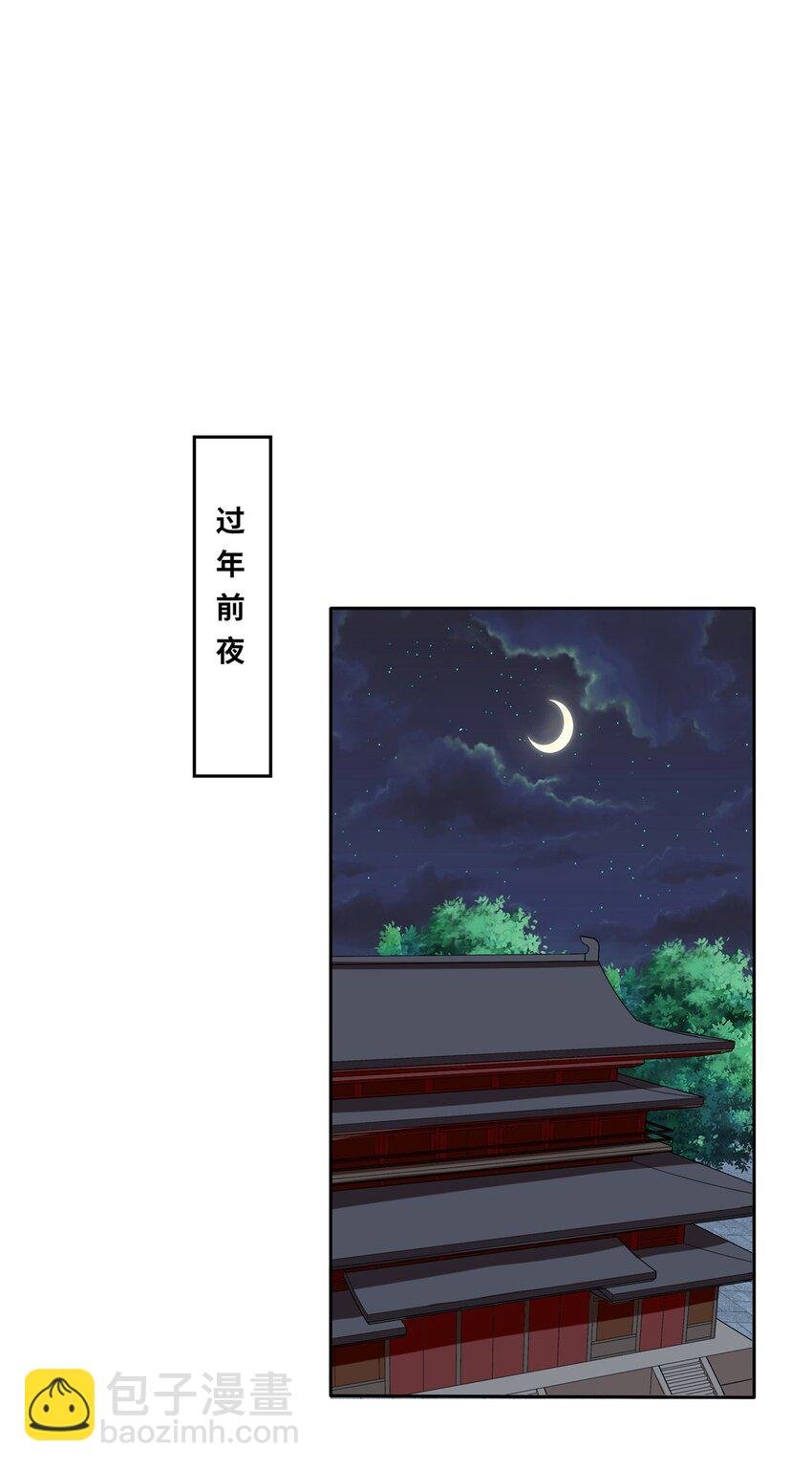 112 奉旨缉拿