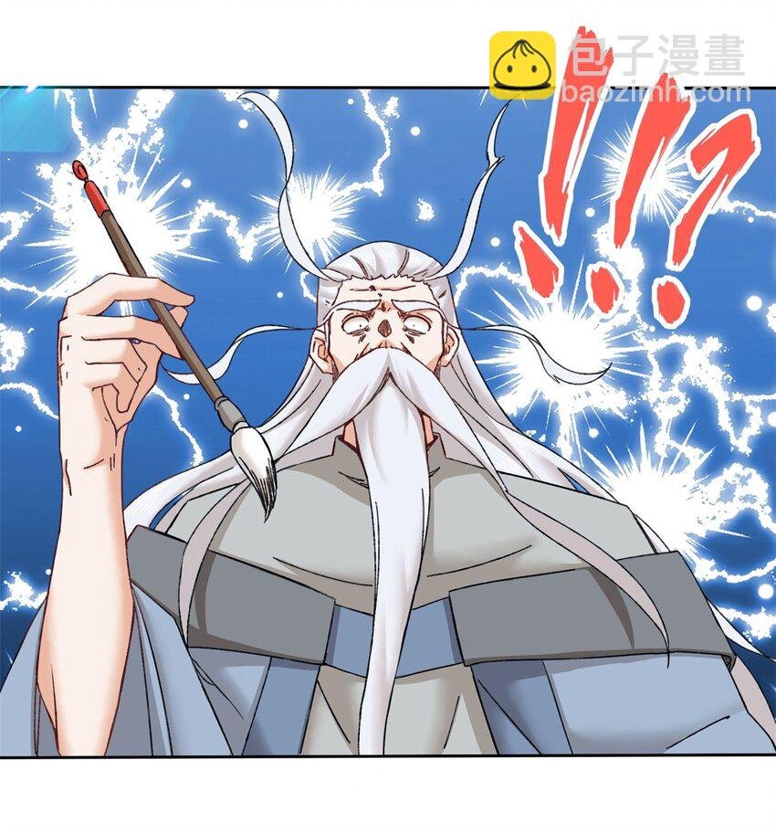 112 奉旨缉拿